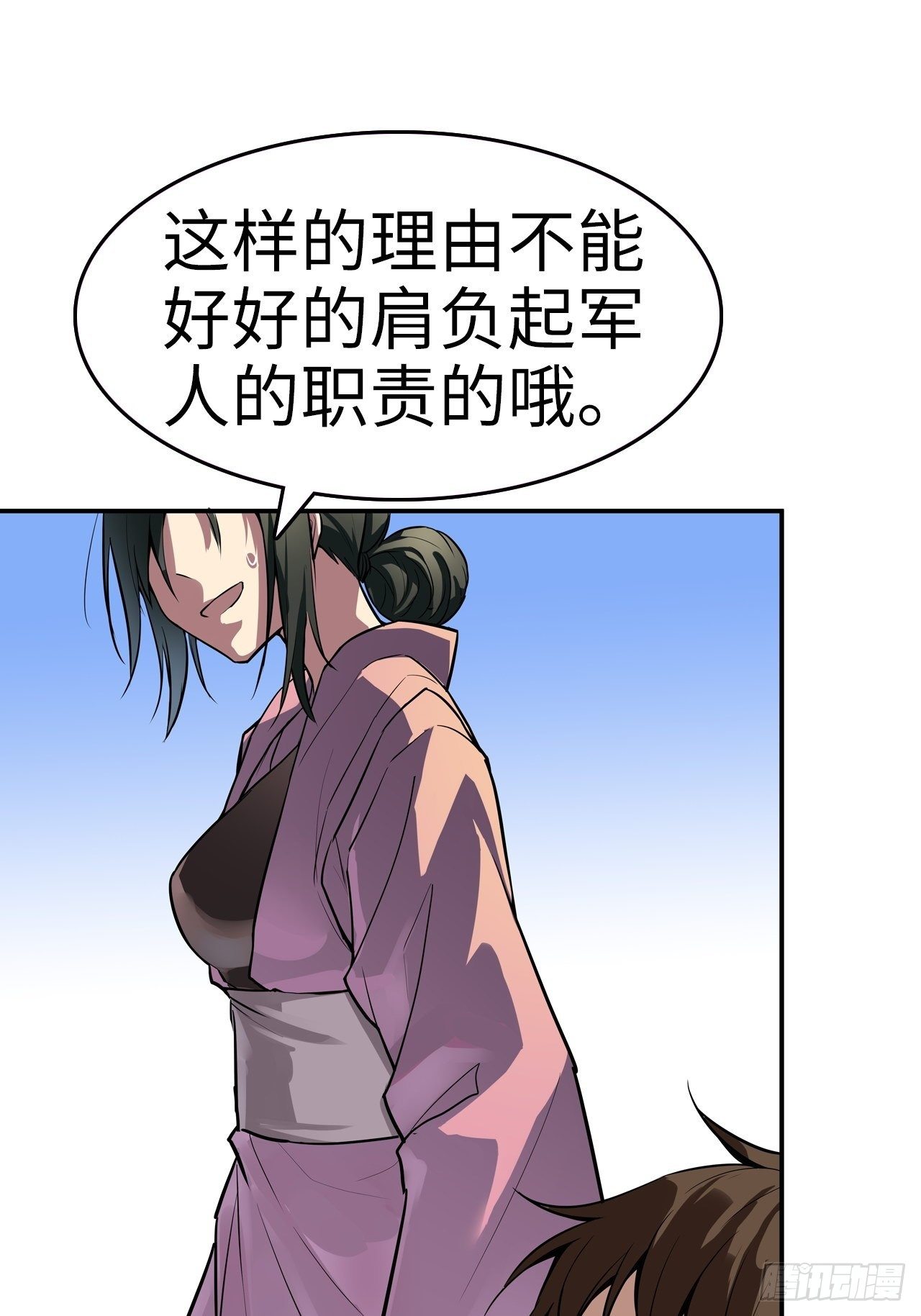 第1话5