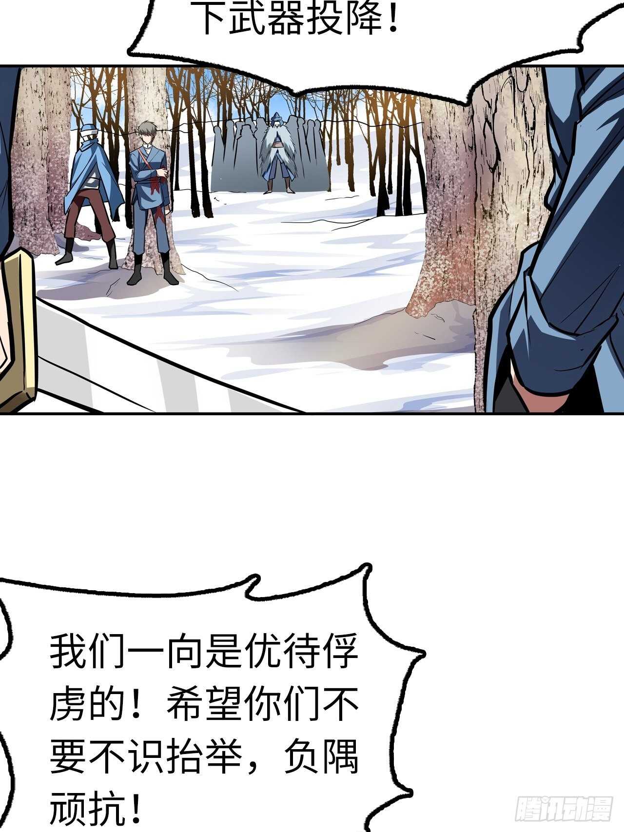 第57话8