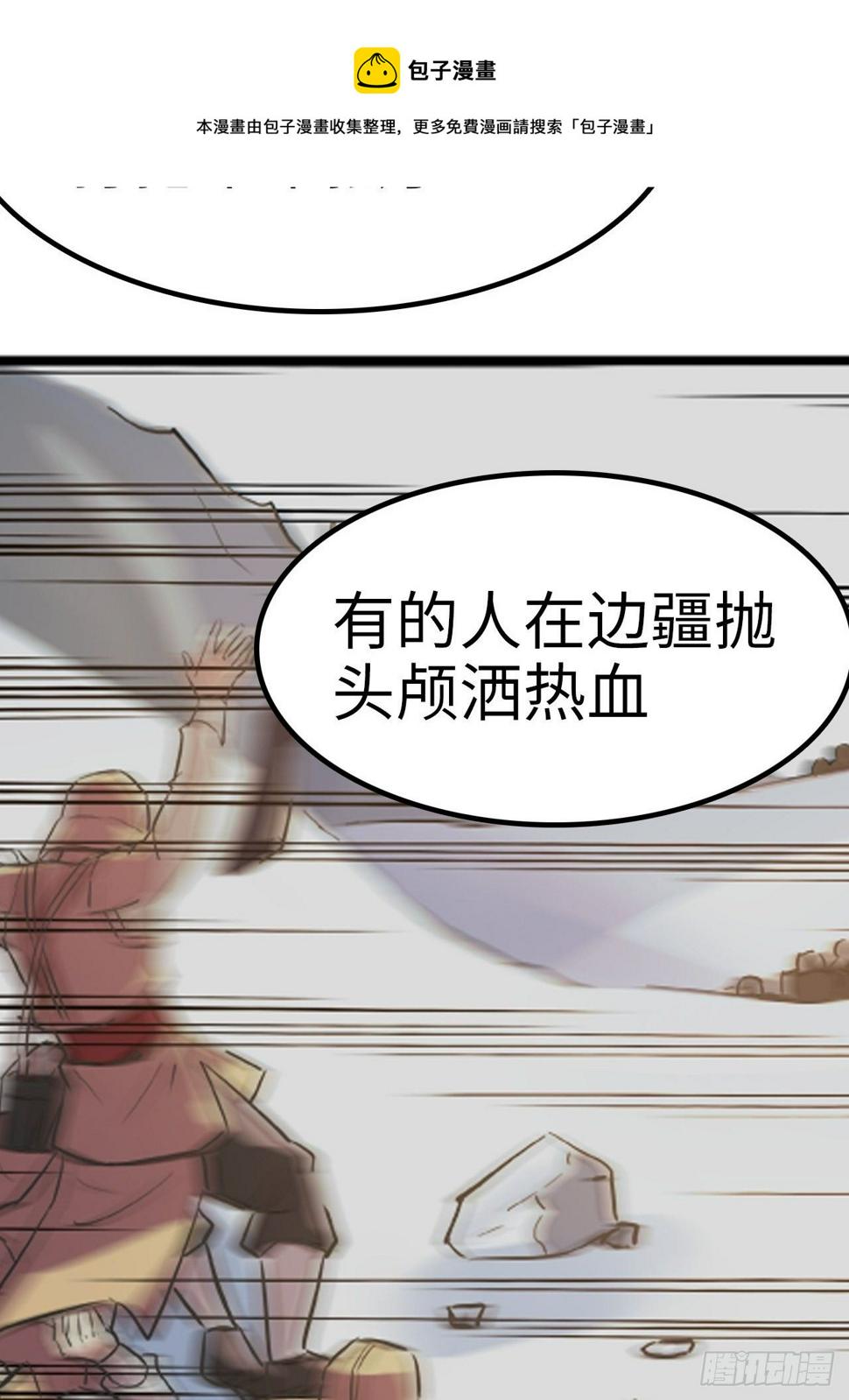 第9话8