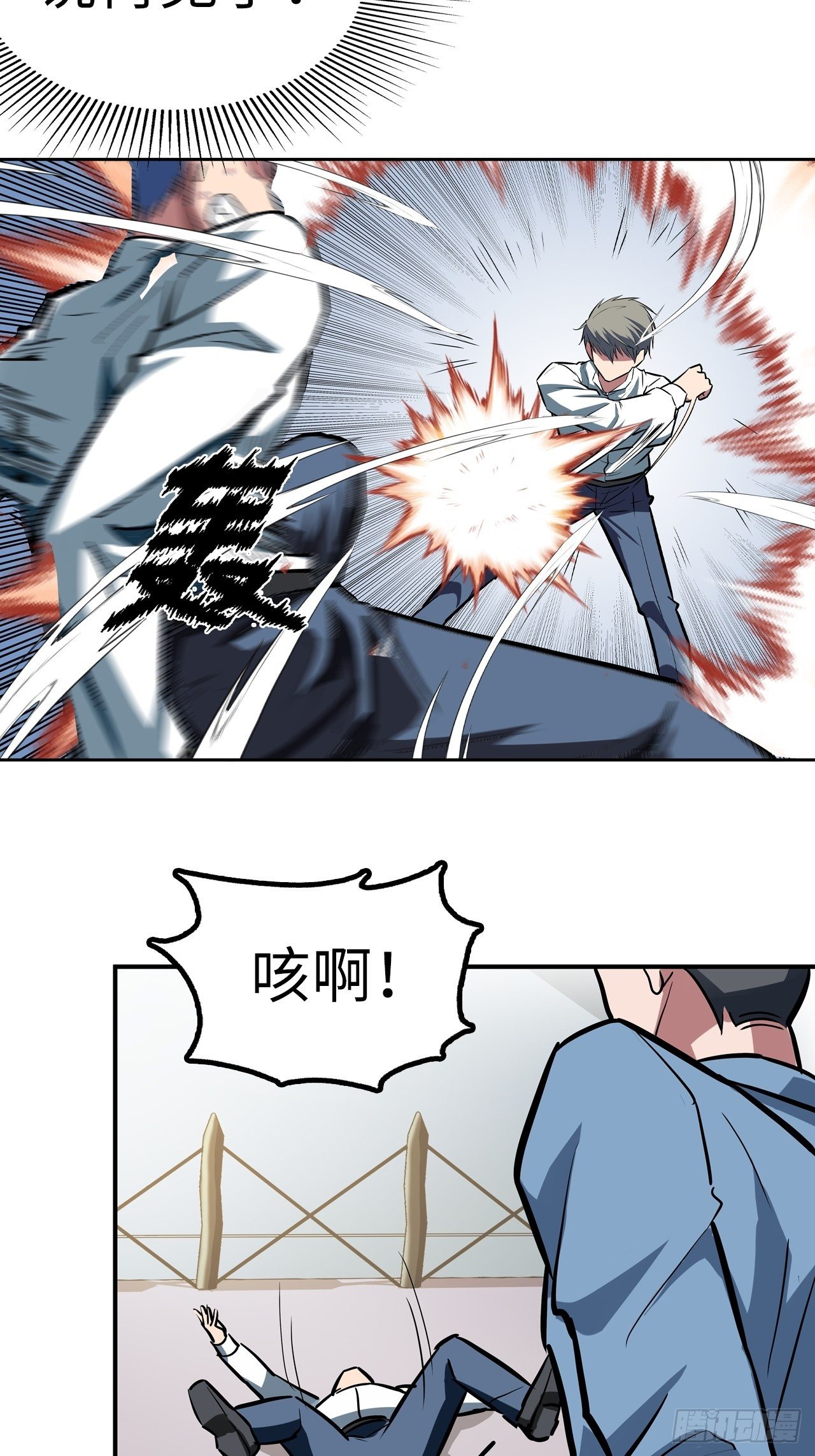 第42话13