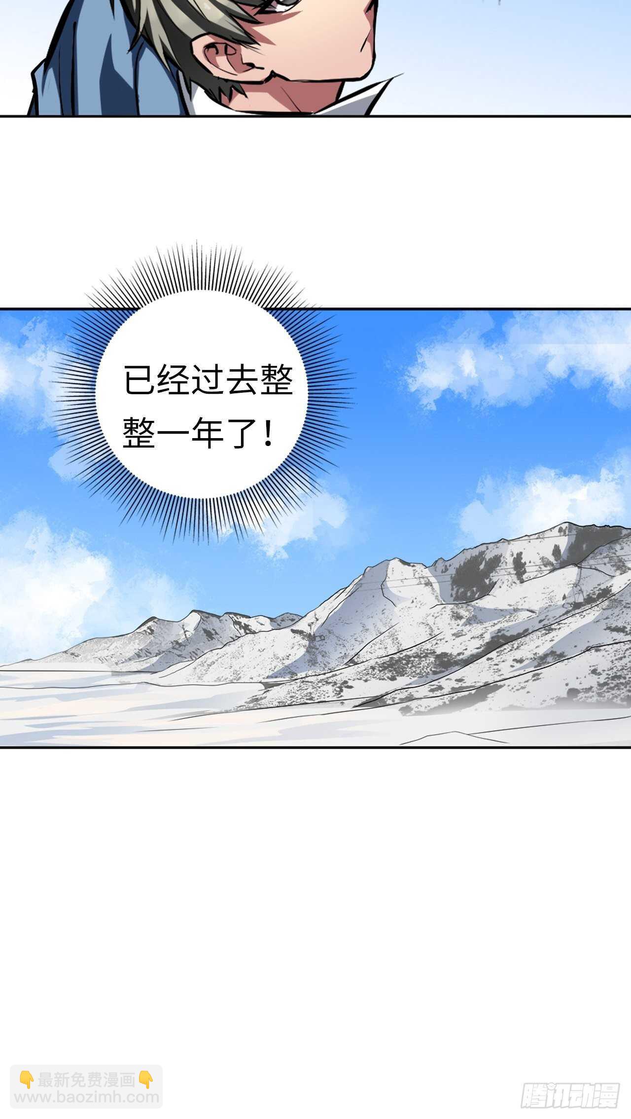 第60话35