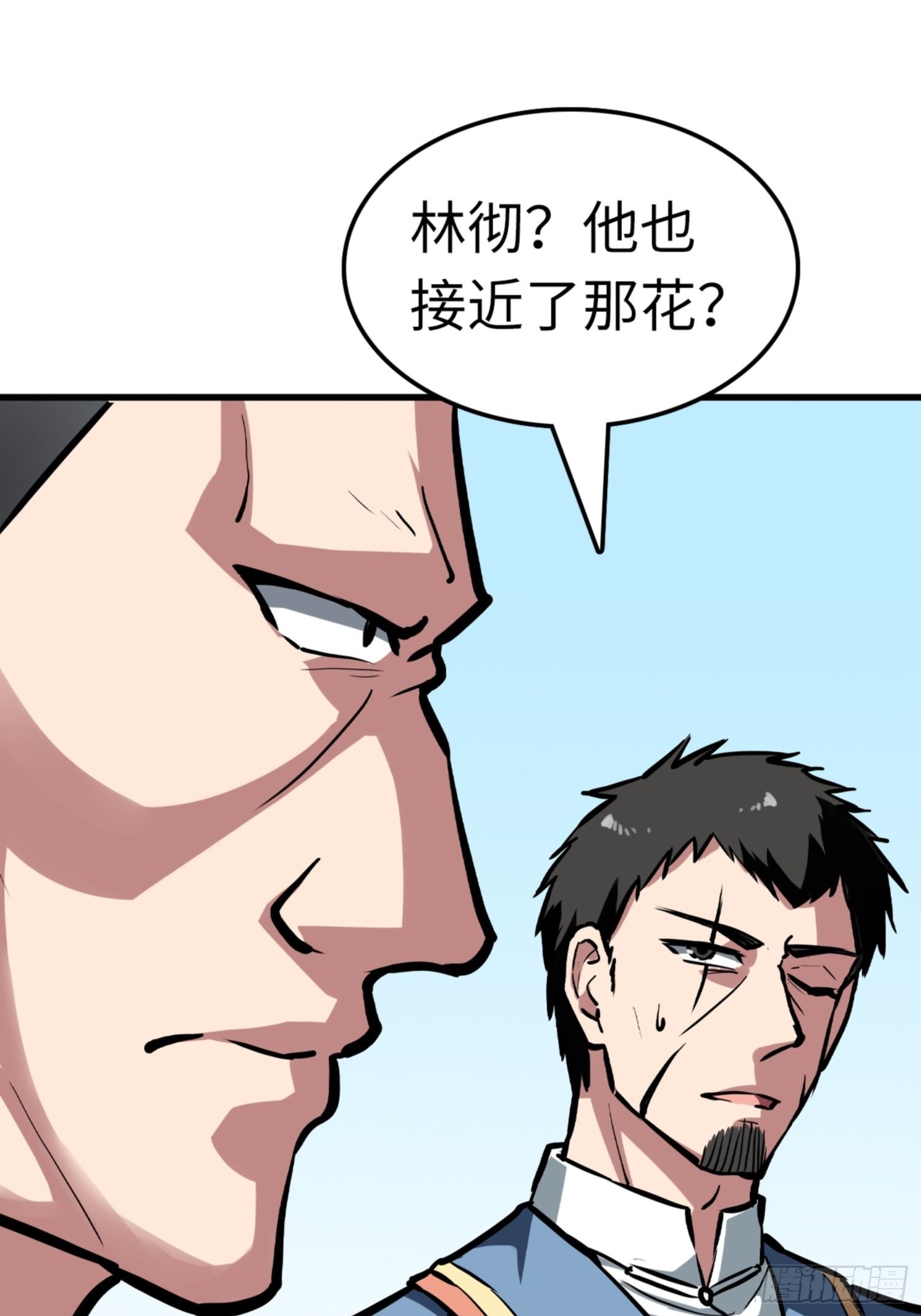 第81话14