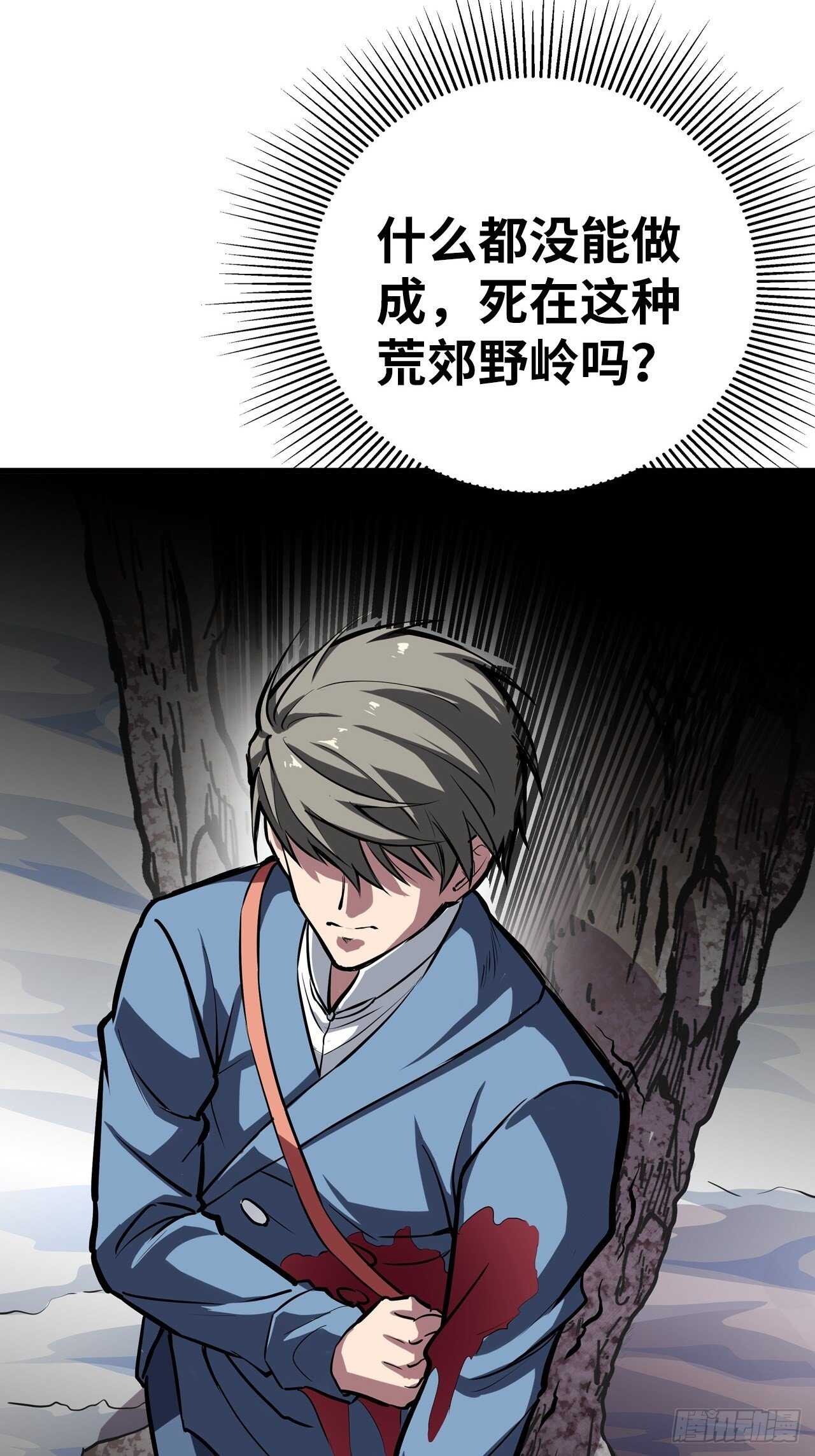 第55话27