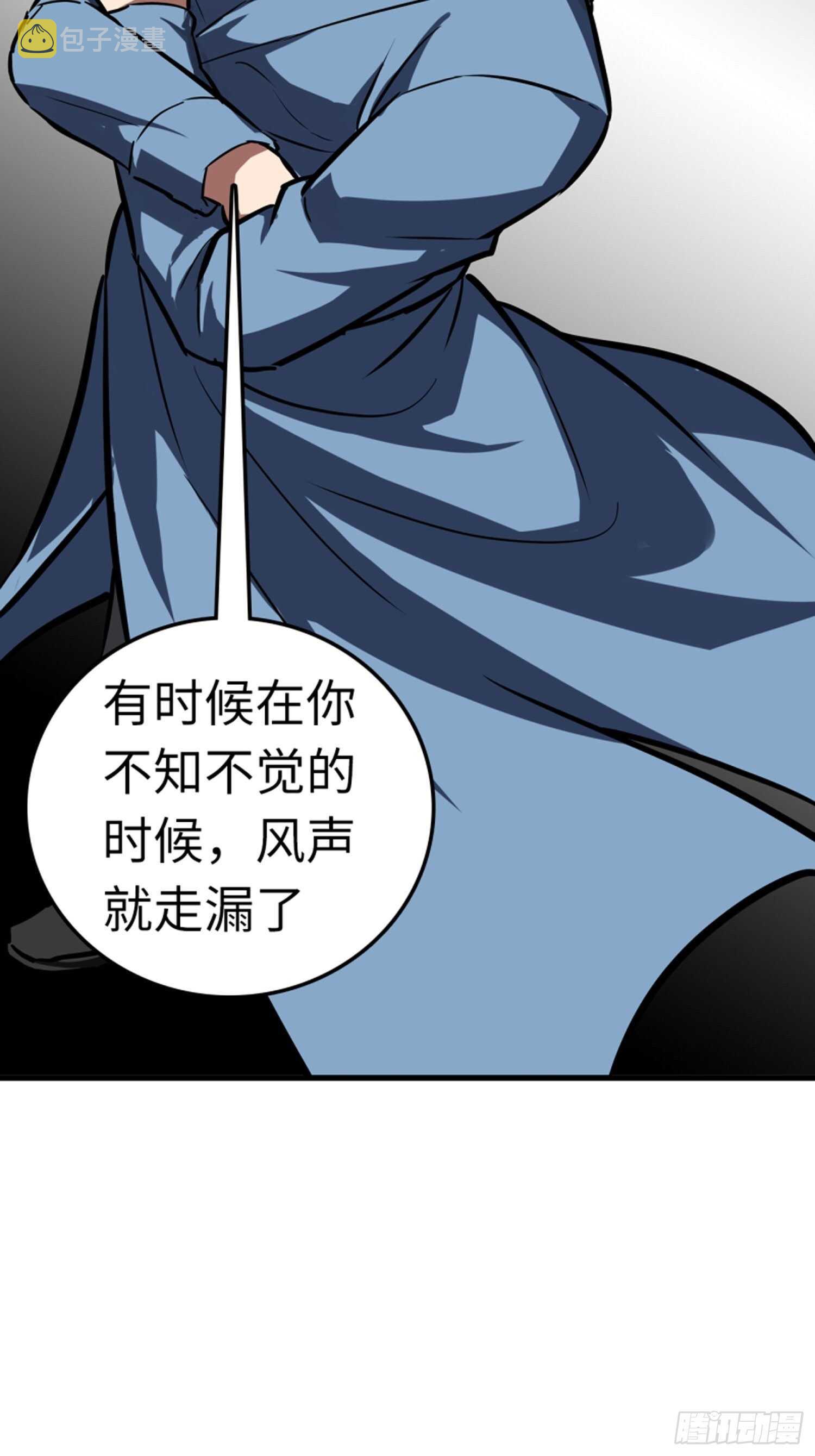 第64话17