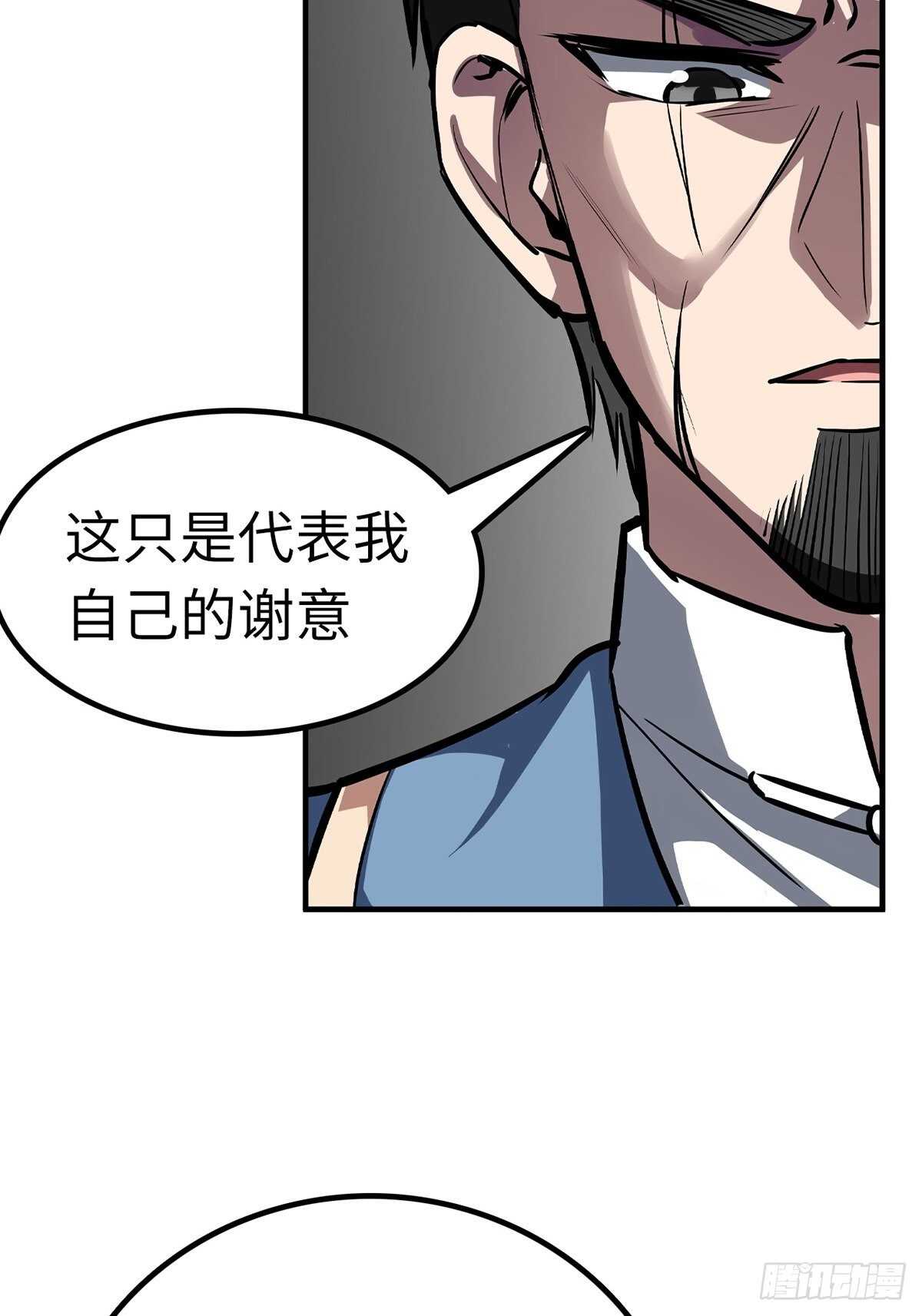 第59话3