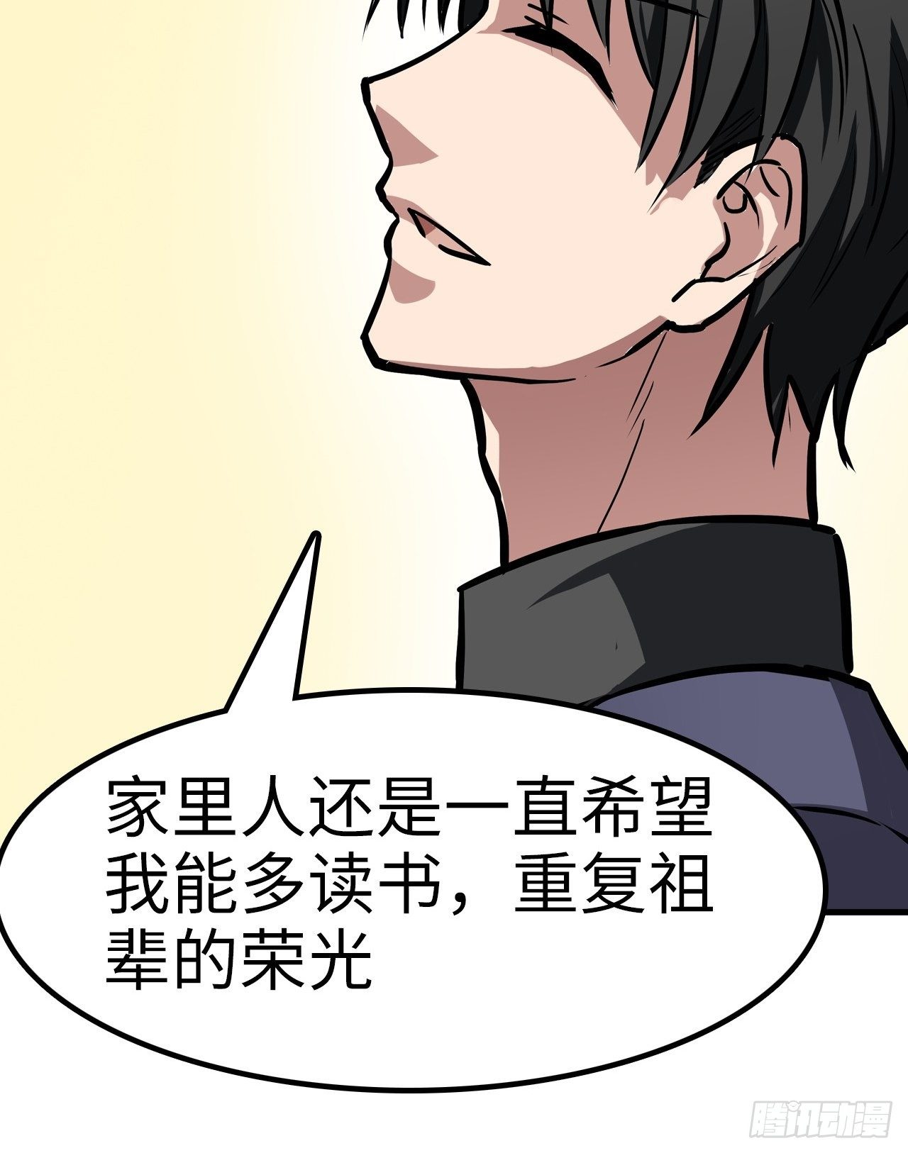 第31话35
