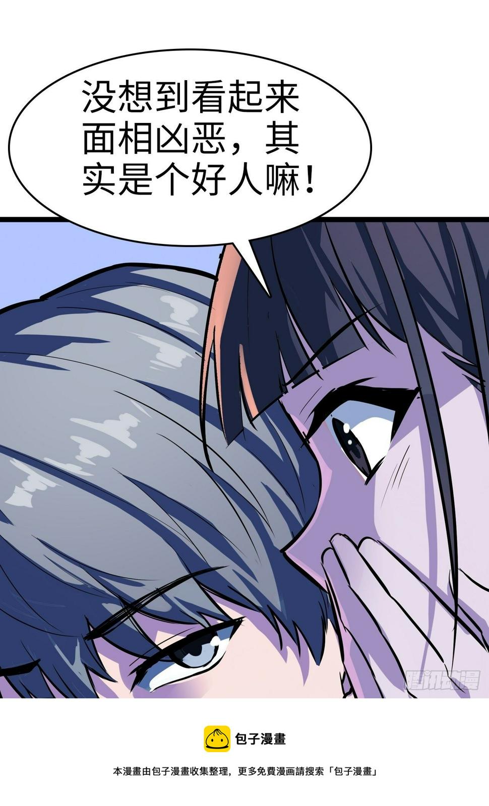 第7话16