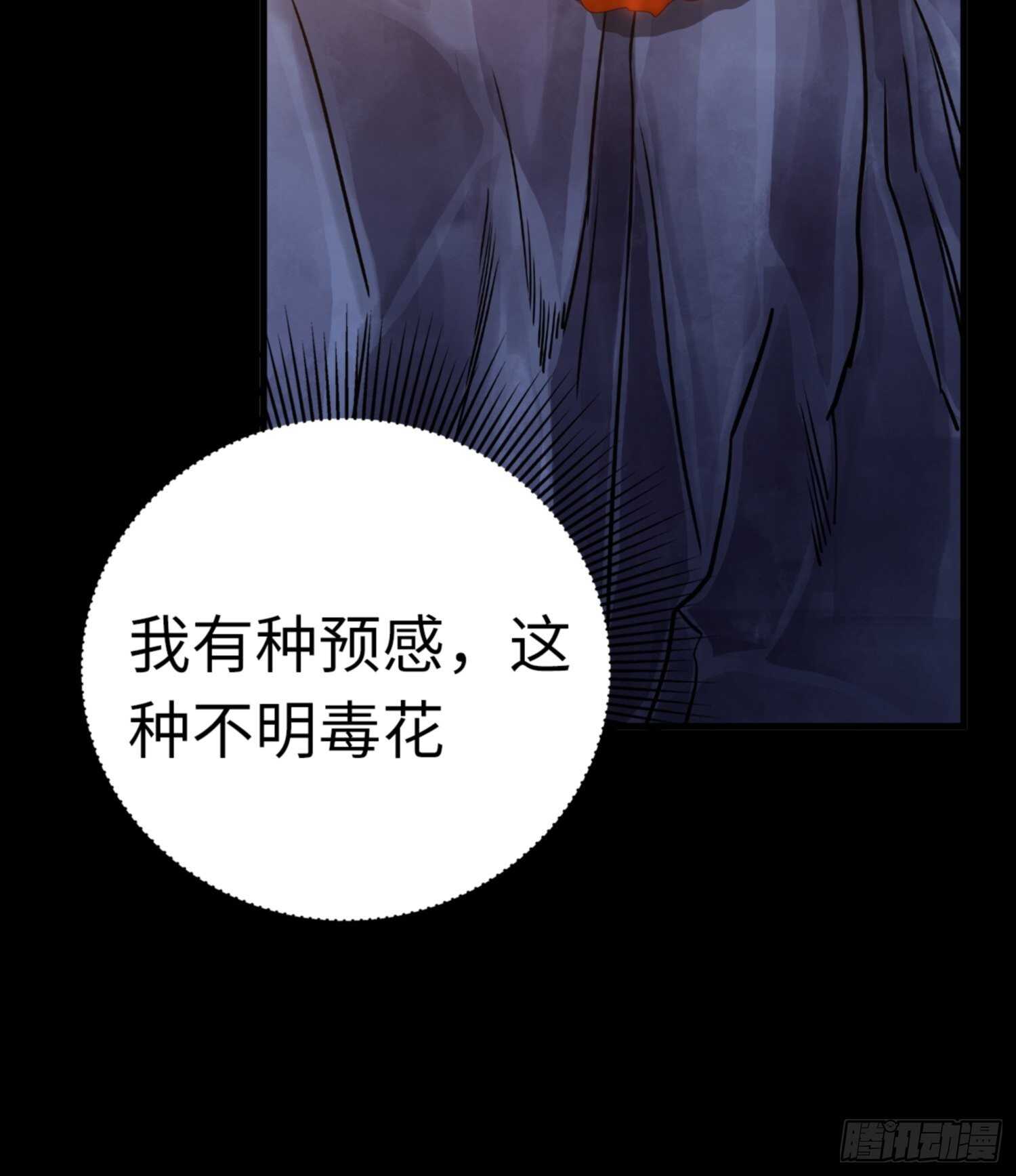 第76话19