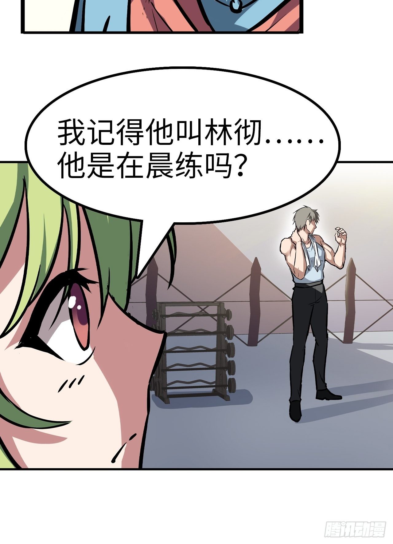 第39话29