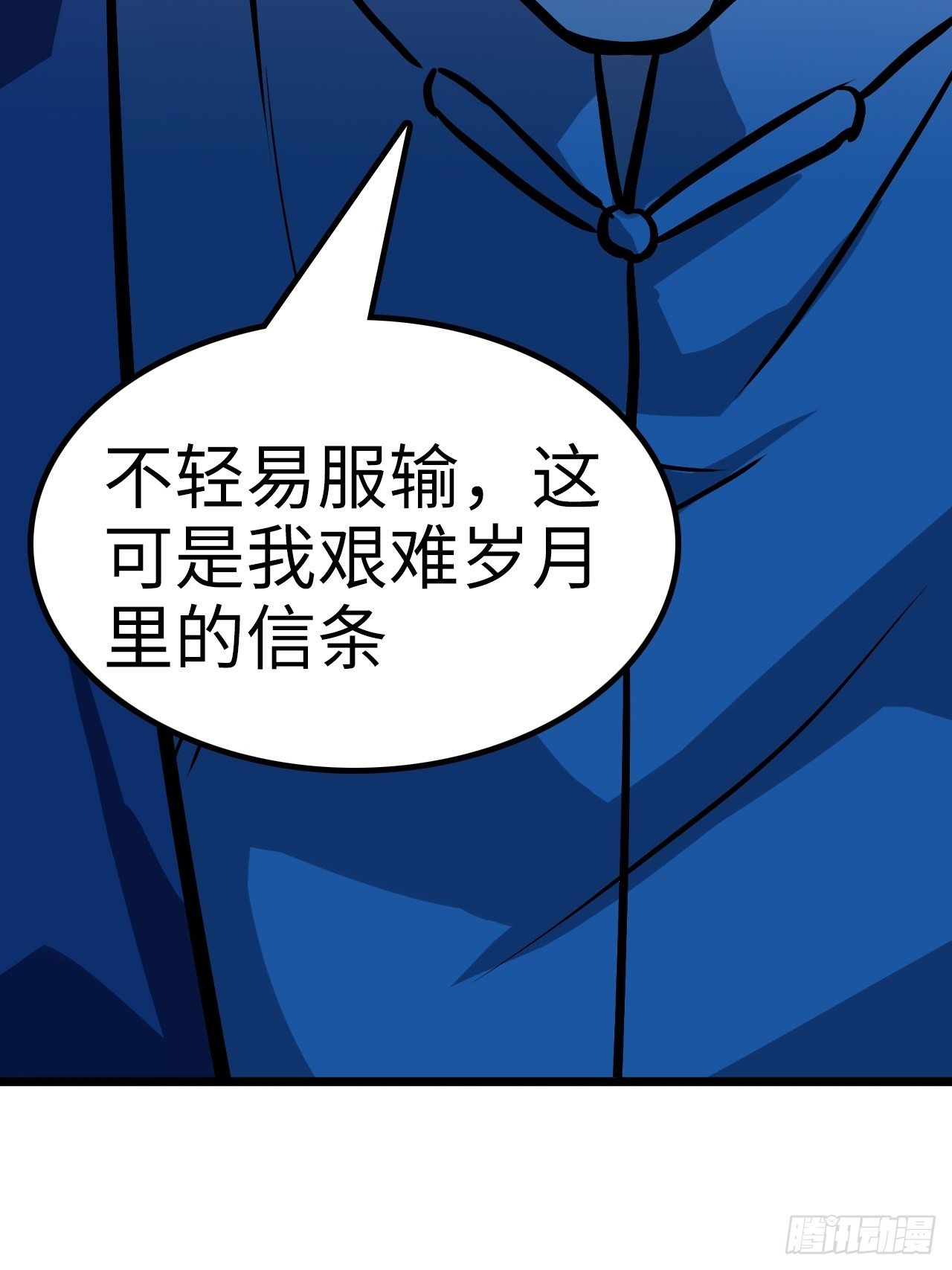 第36话30
