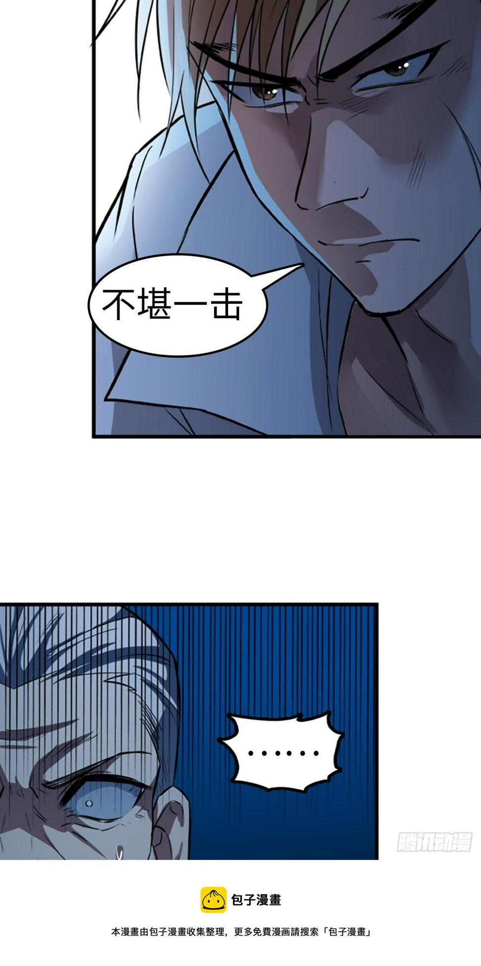 第10话12