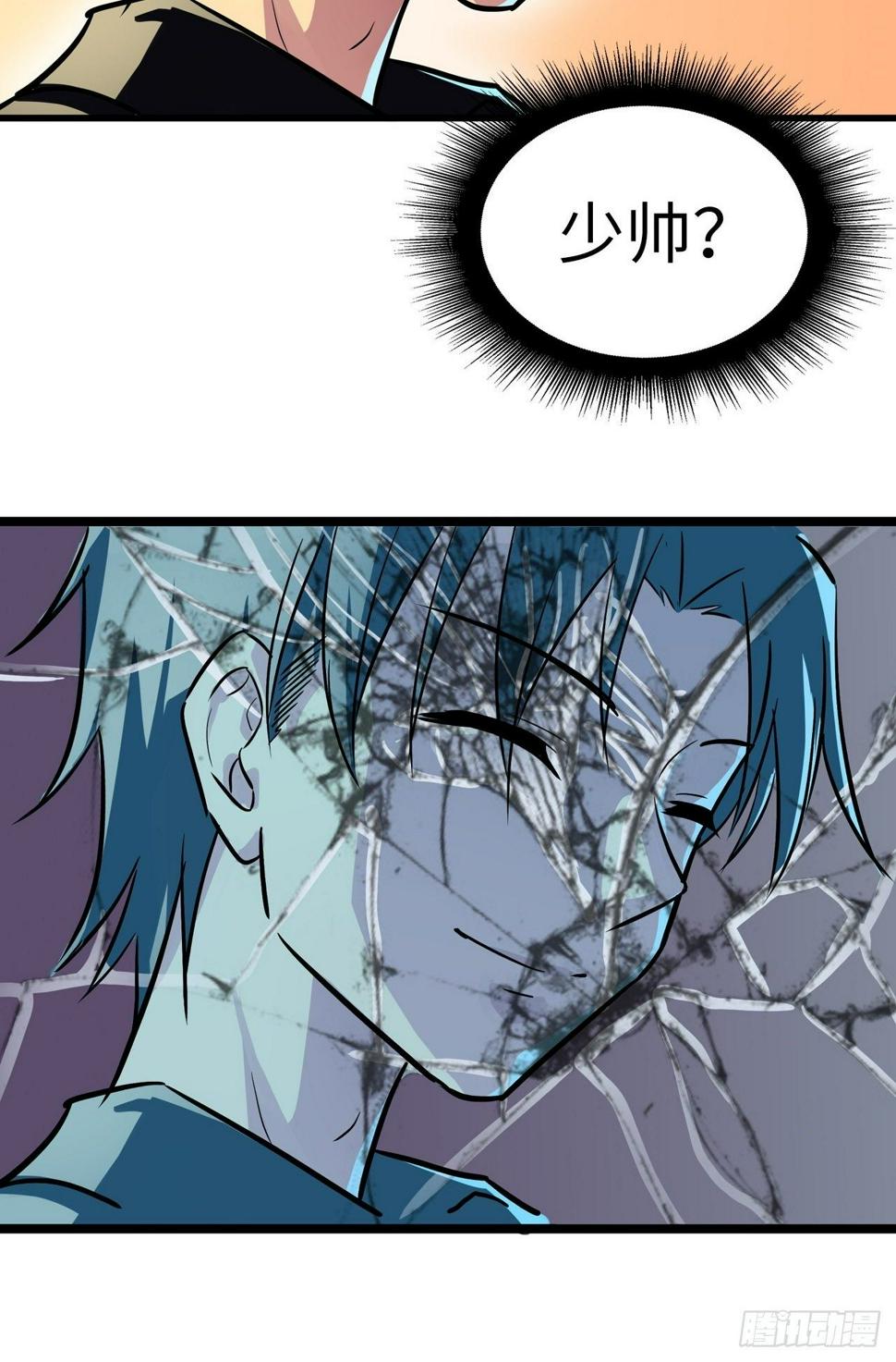 第6话23