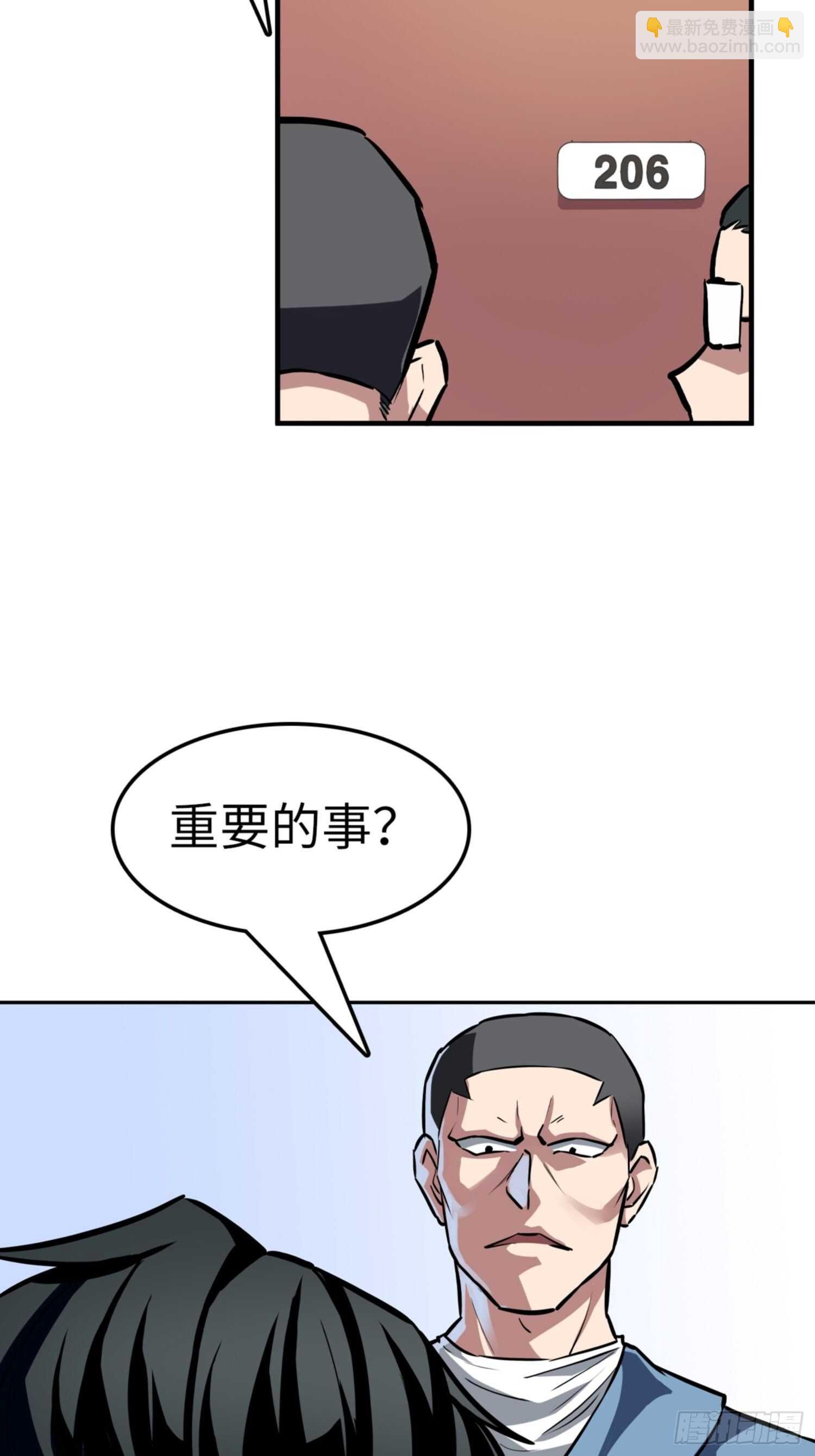 第69话29