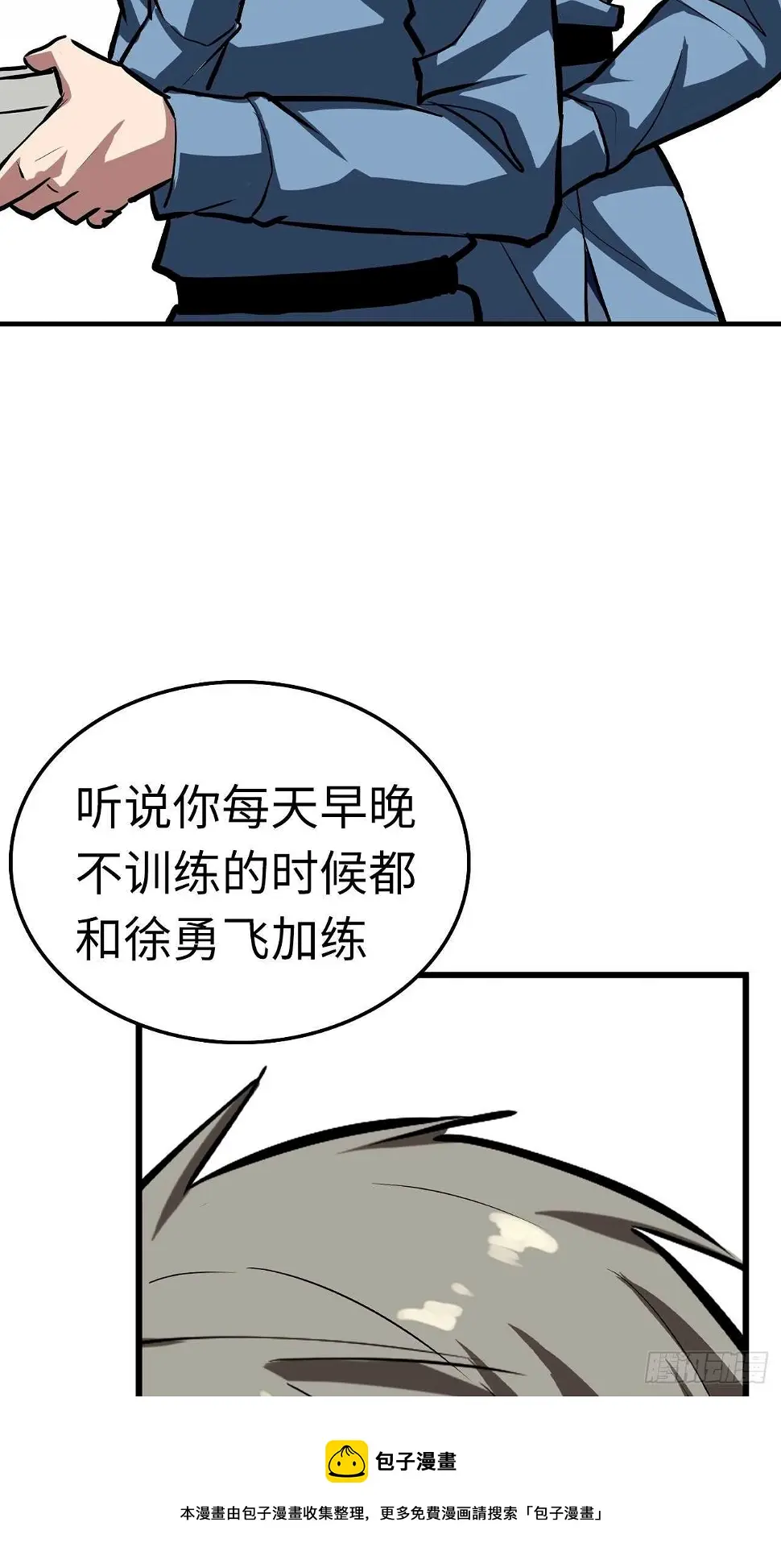 第61话12