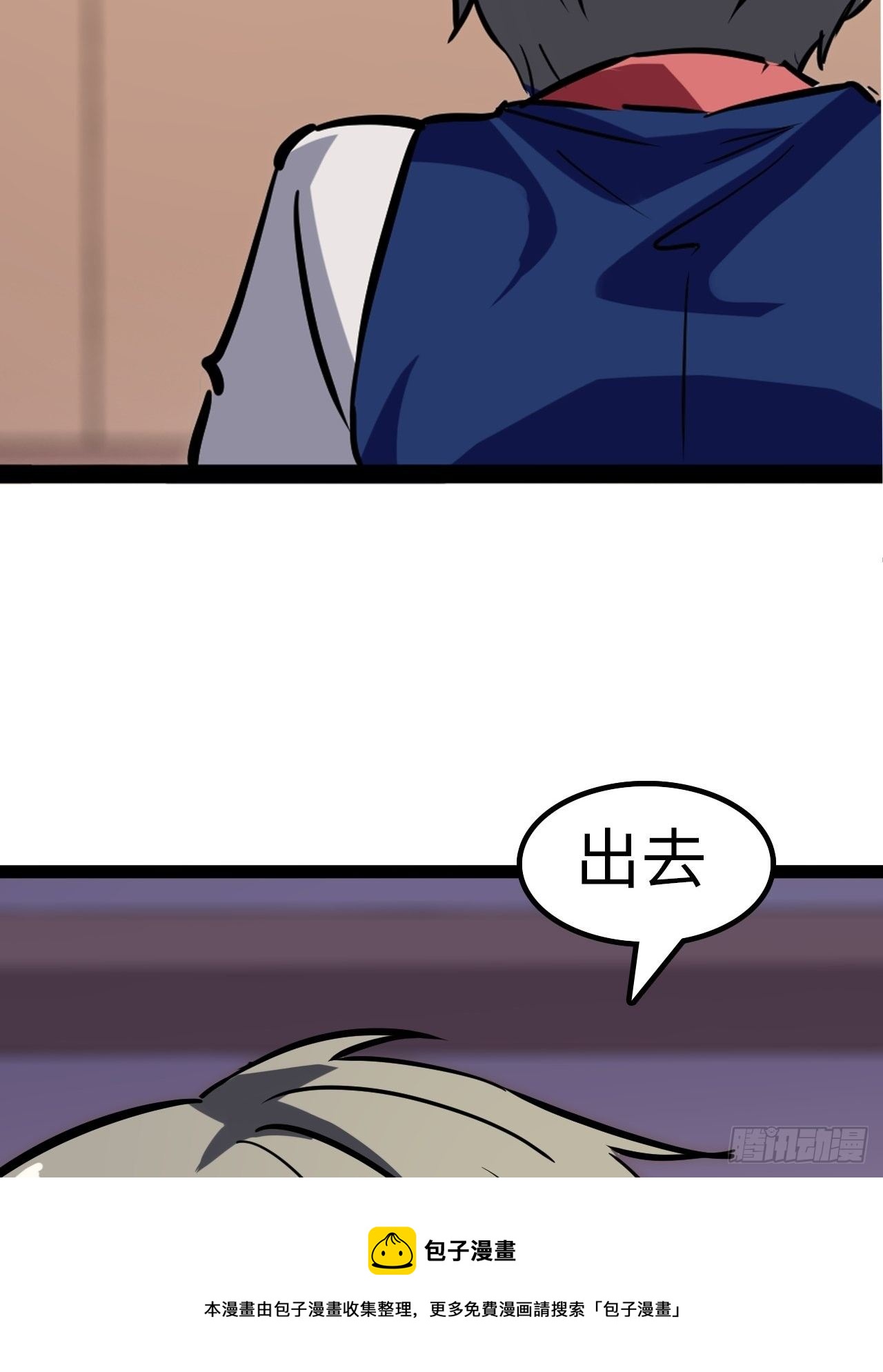 第26话20