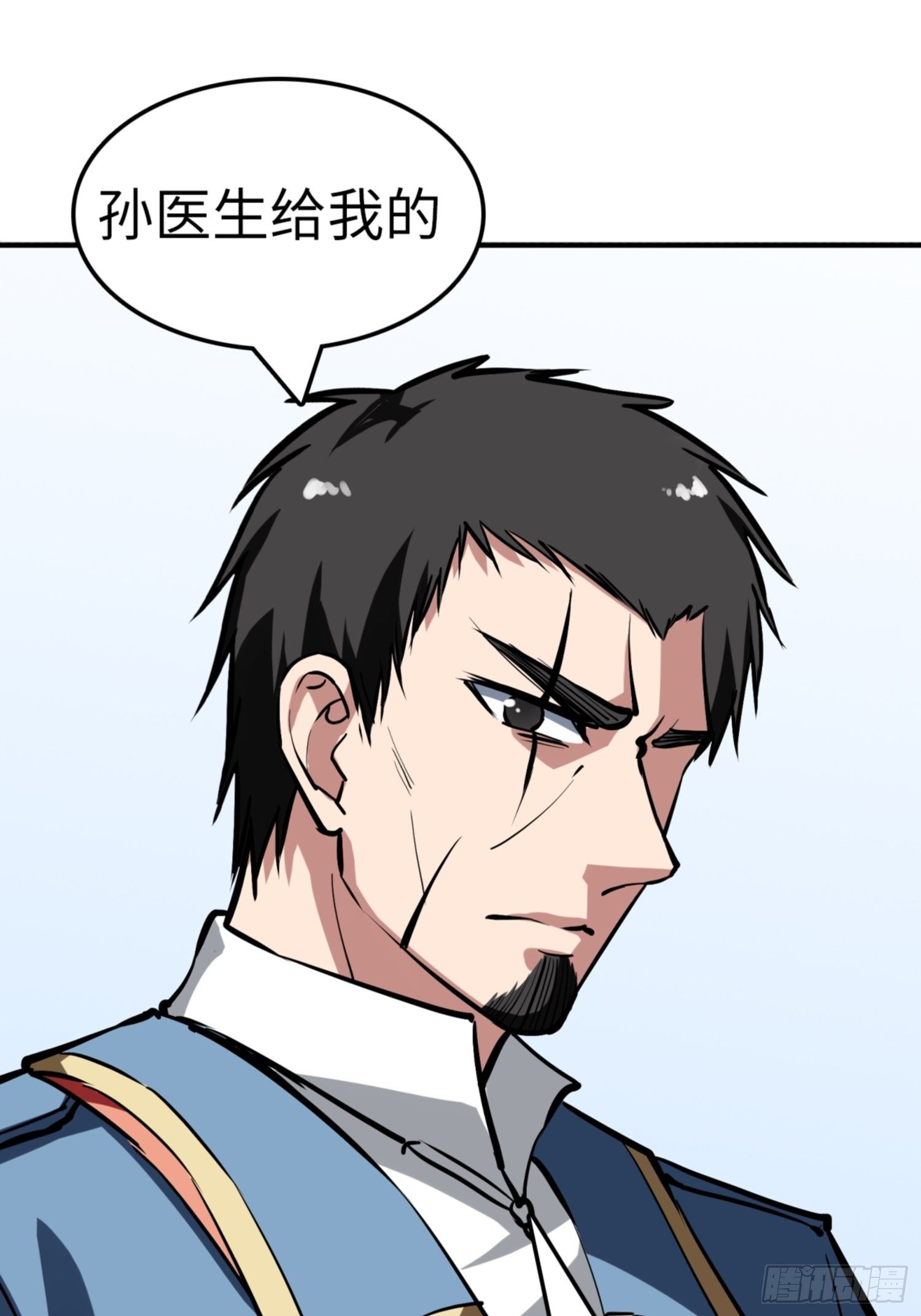 第89话35