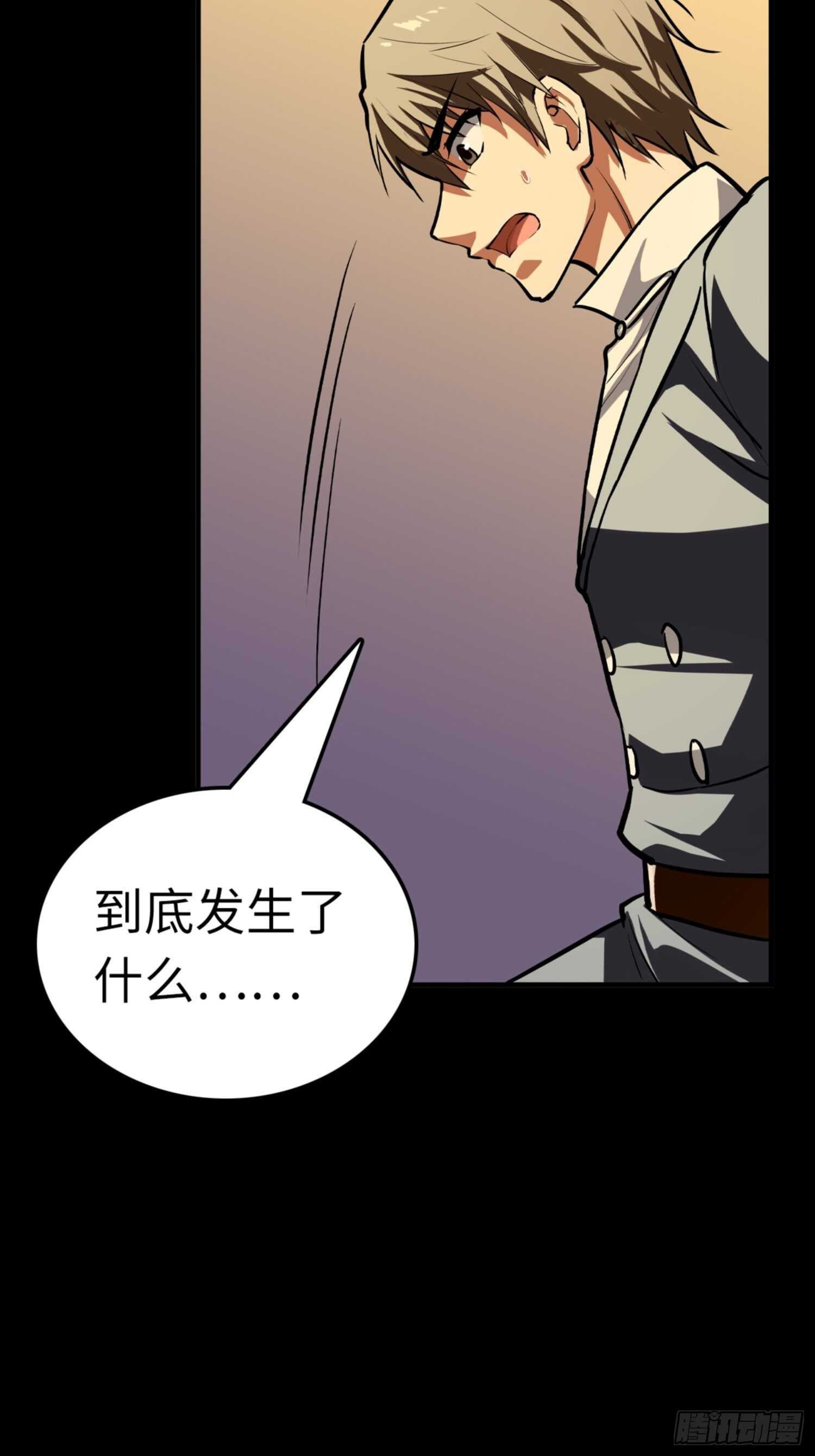 第74话2