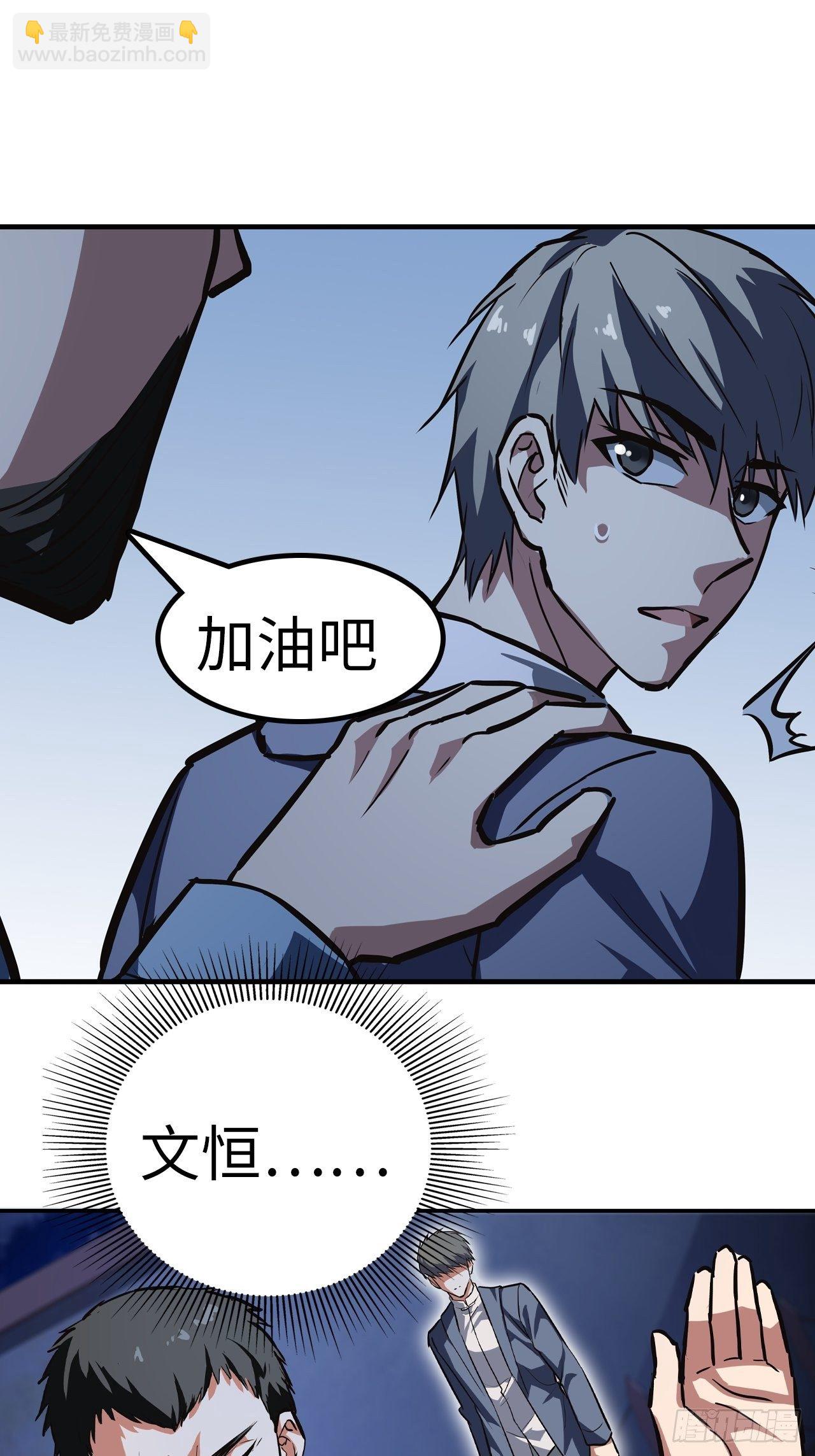 第39话22