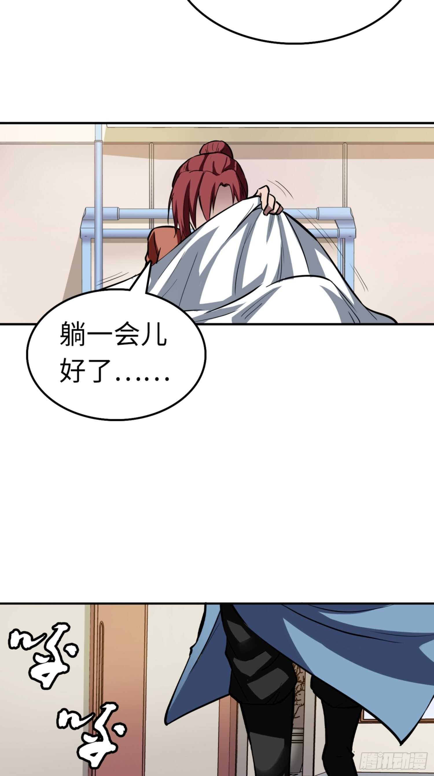 第69话21