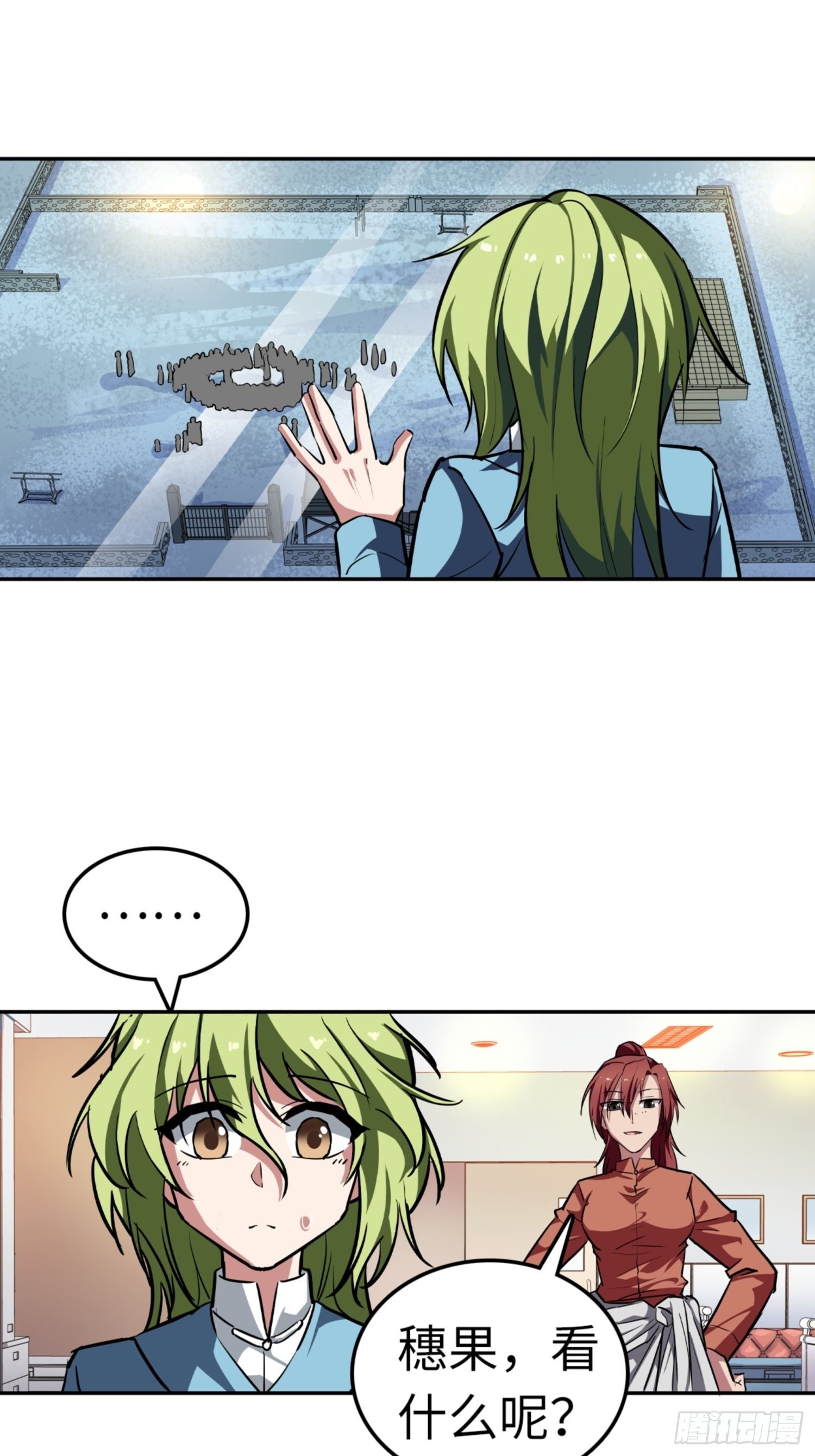第86话13