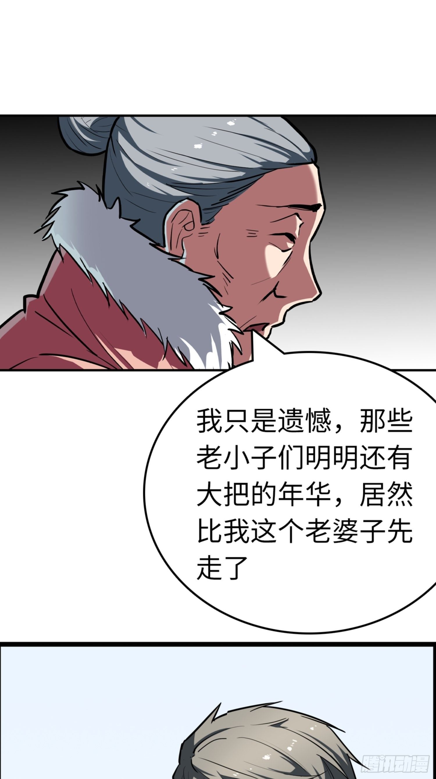 第89话1