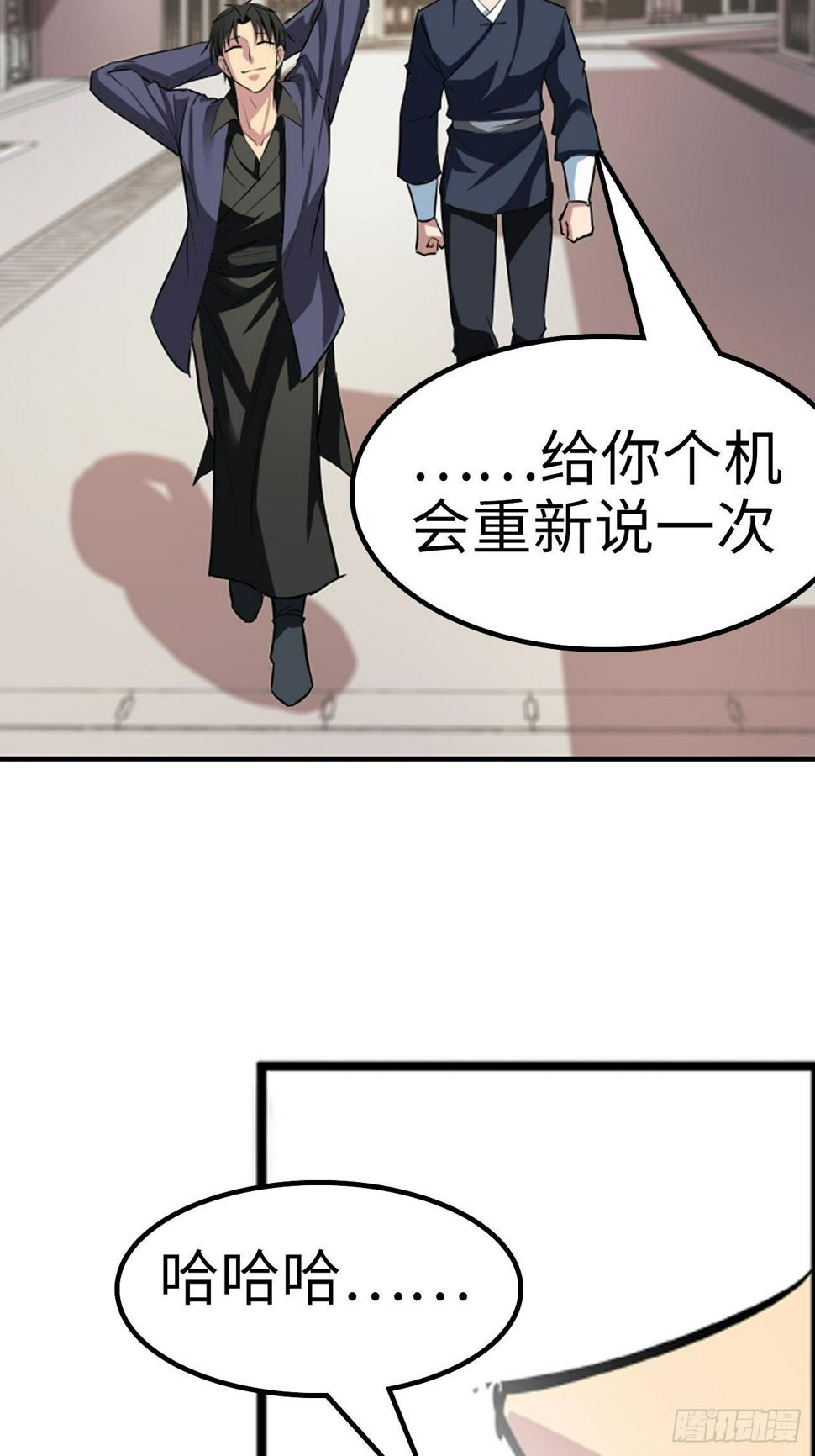 第17话18