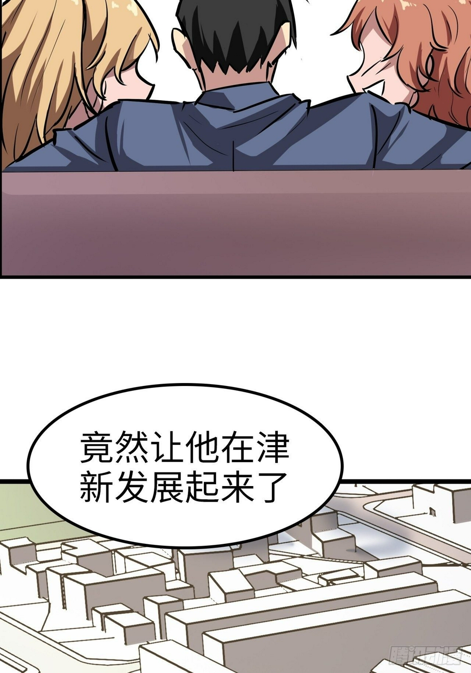 第24话13