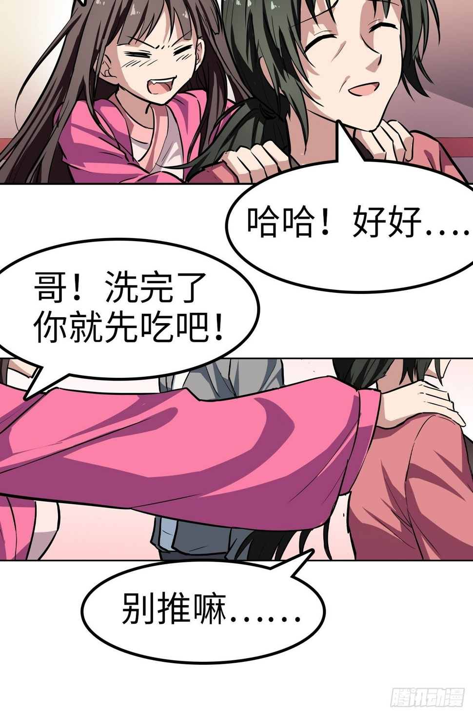 第23话31