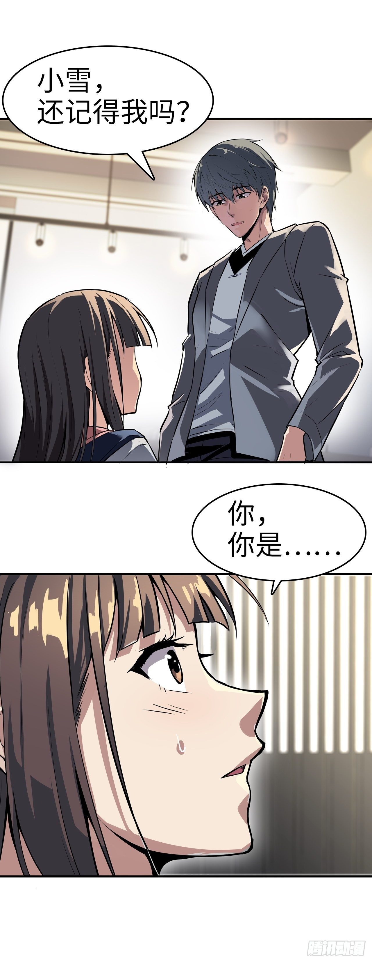 第1话17
