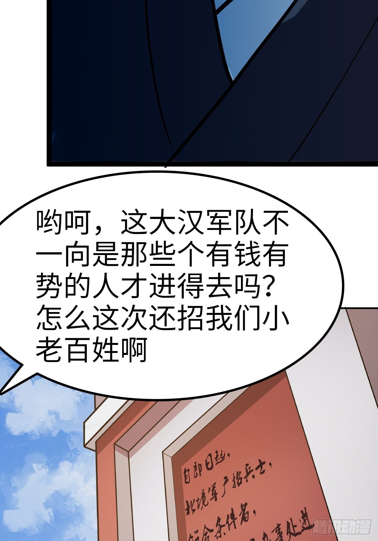 第30话21