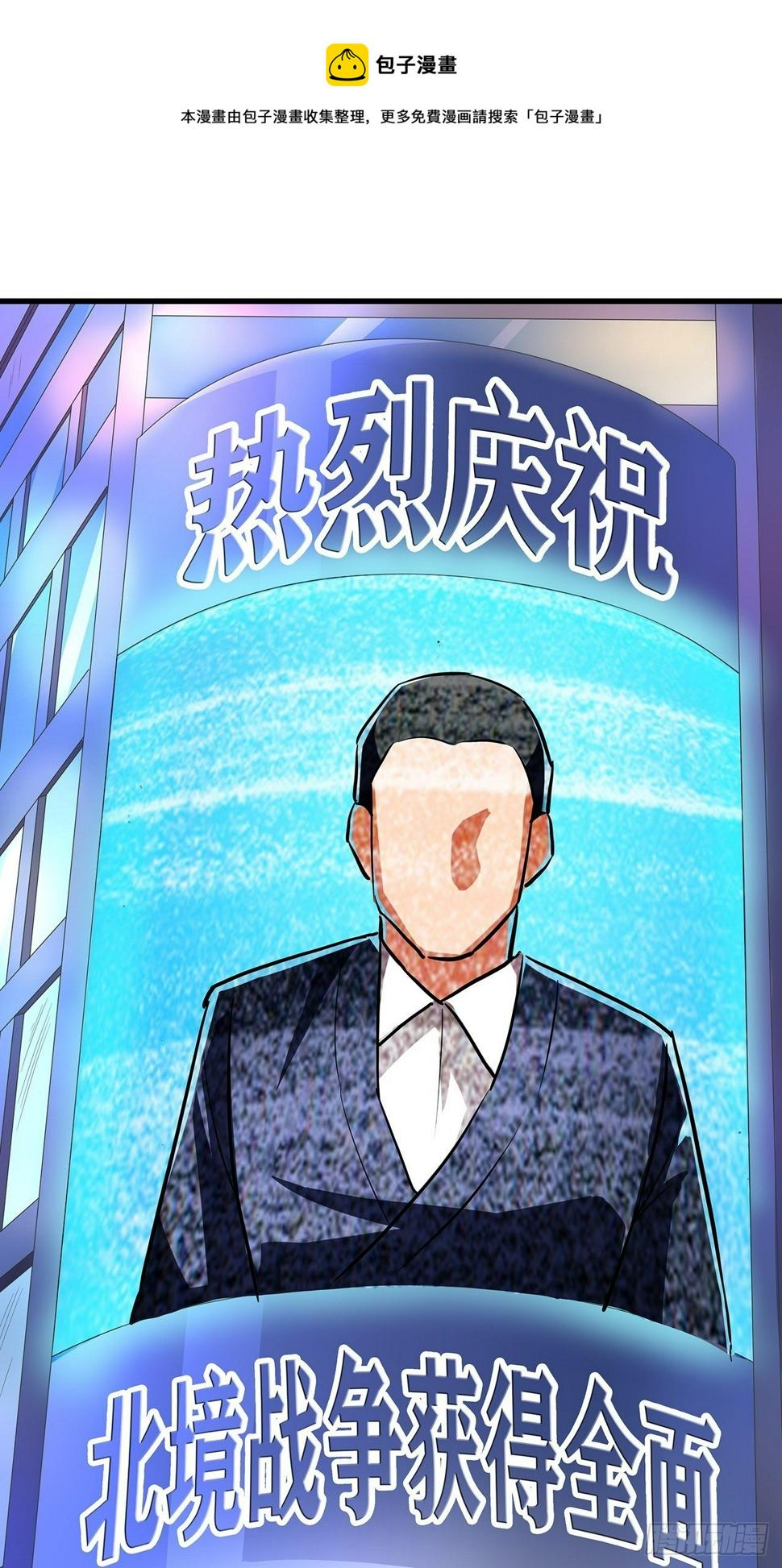 第6话36