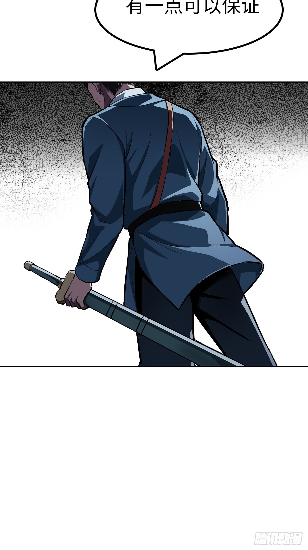 第46话3