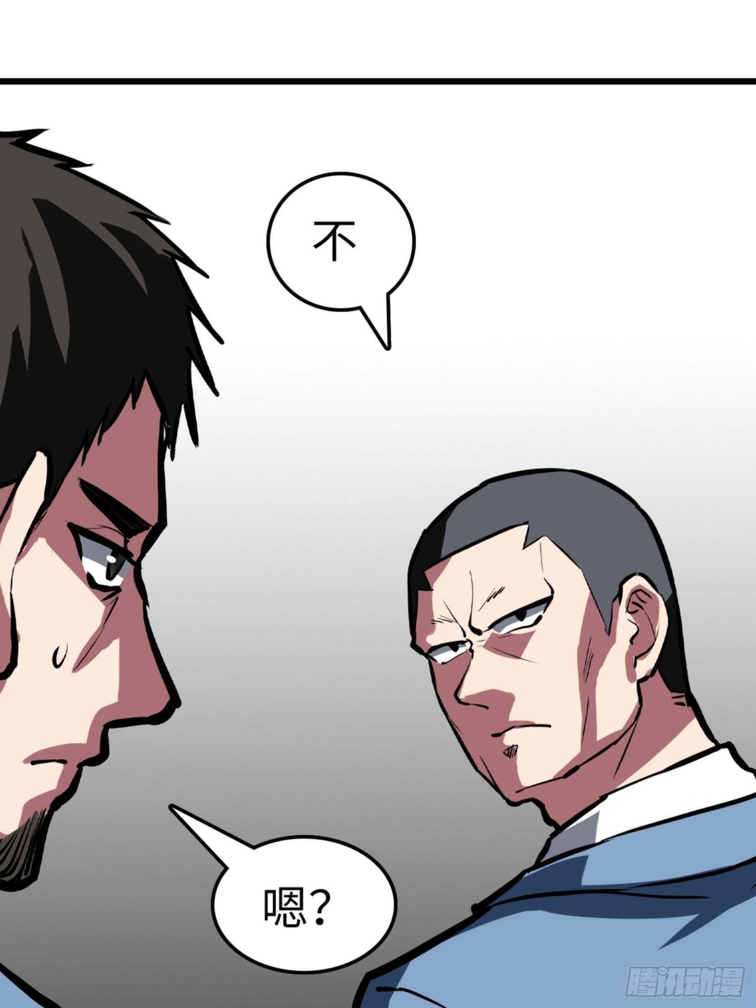 第81话24