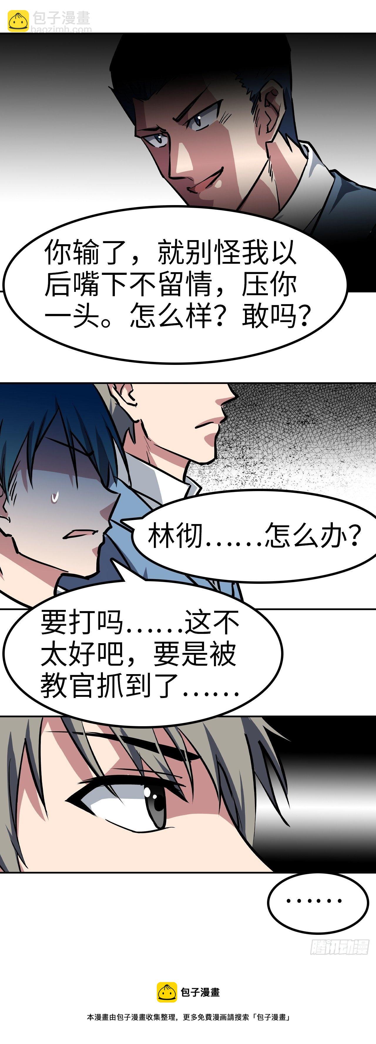 第41话28
