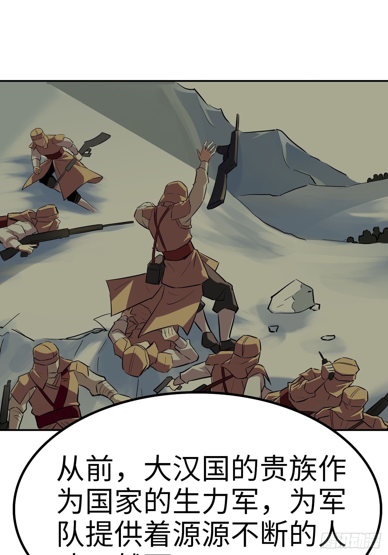 第43话21