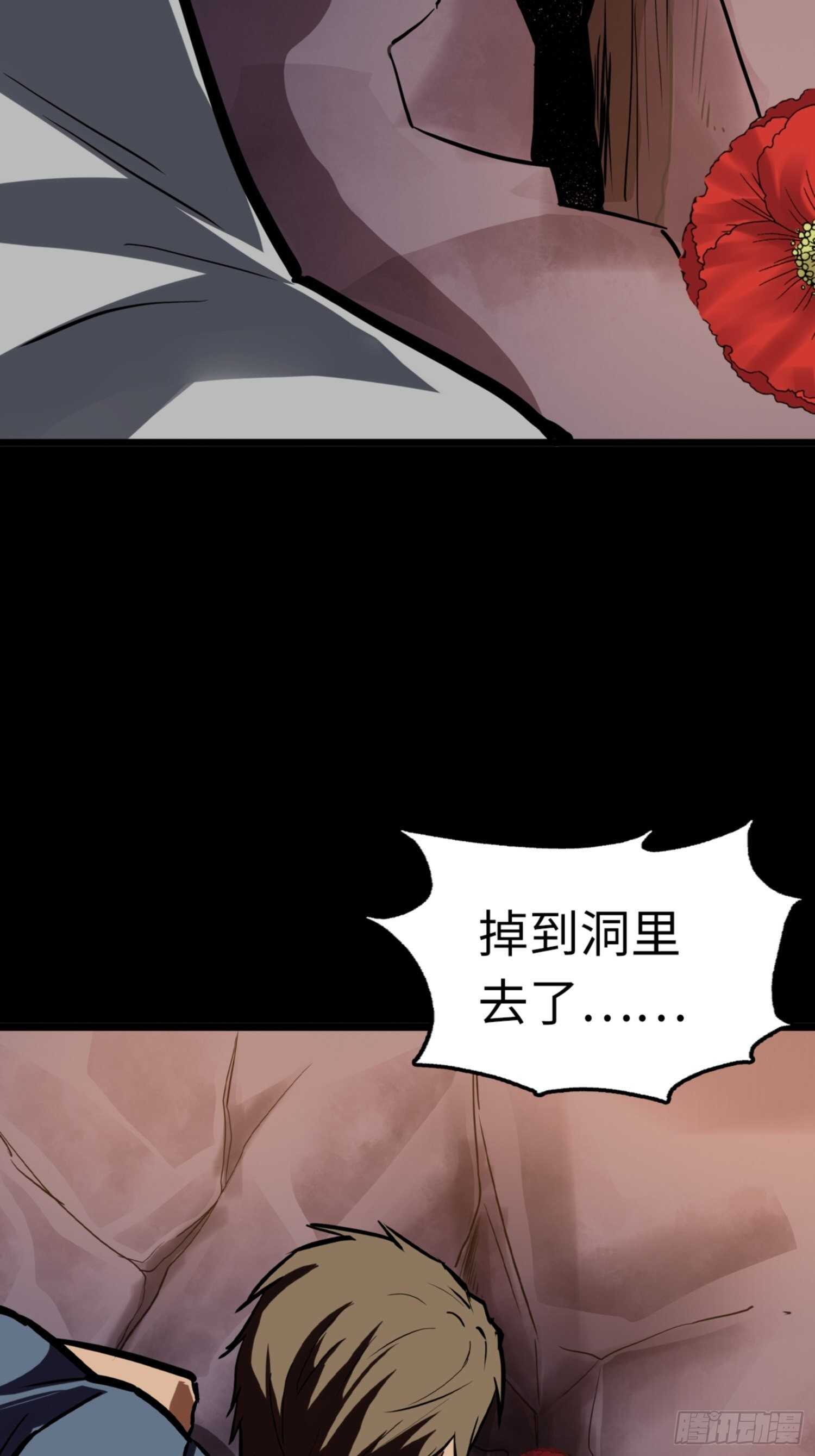 第73话32