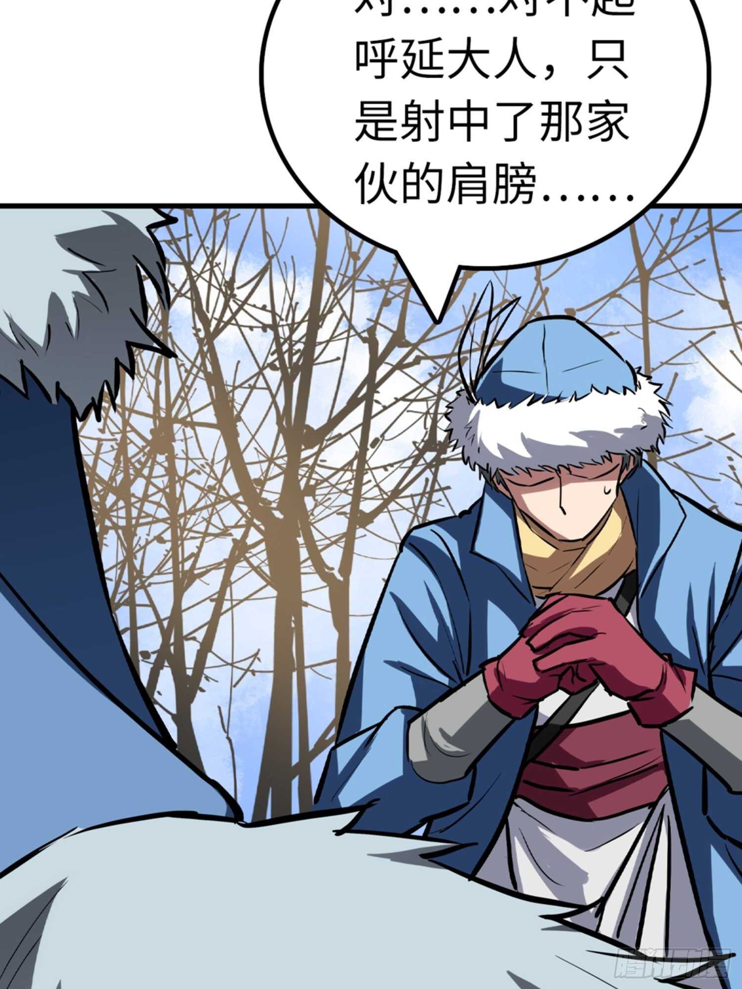 第51话7