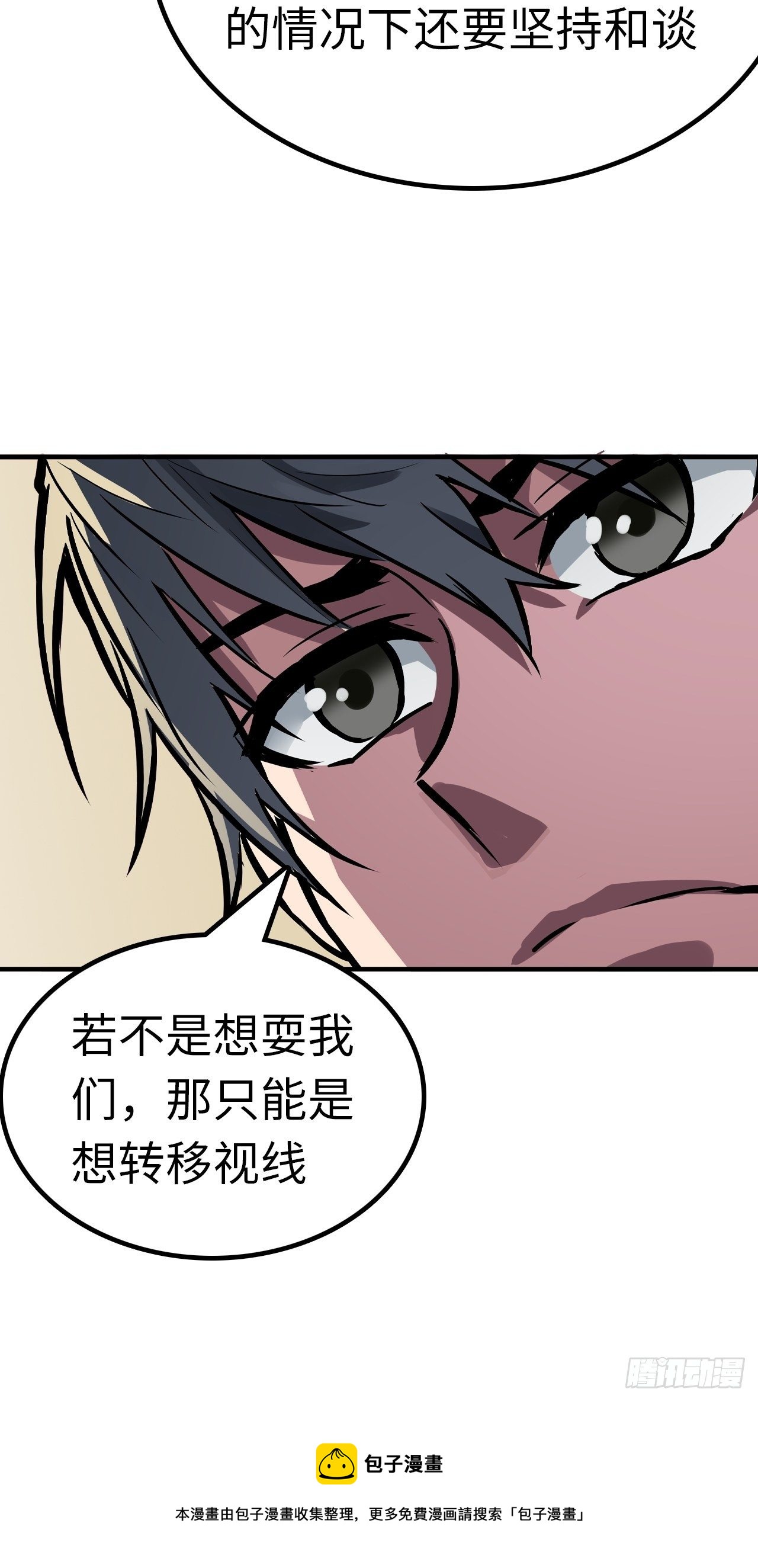第47话16