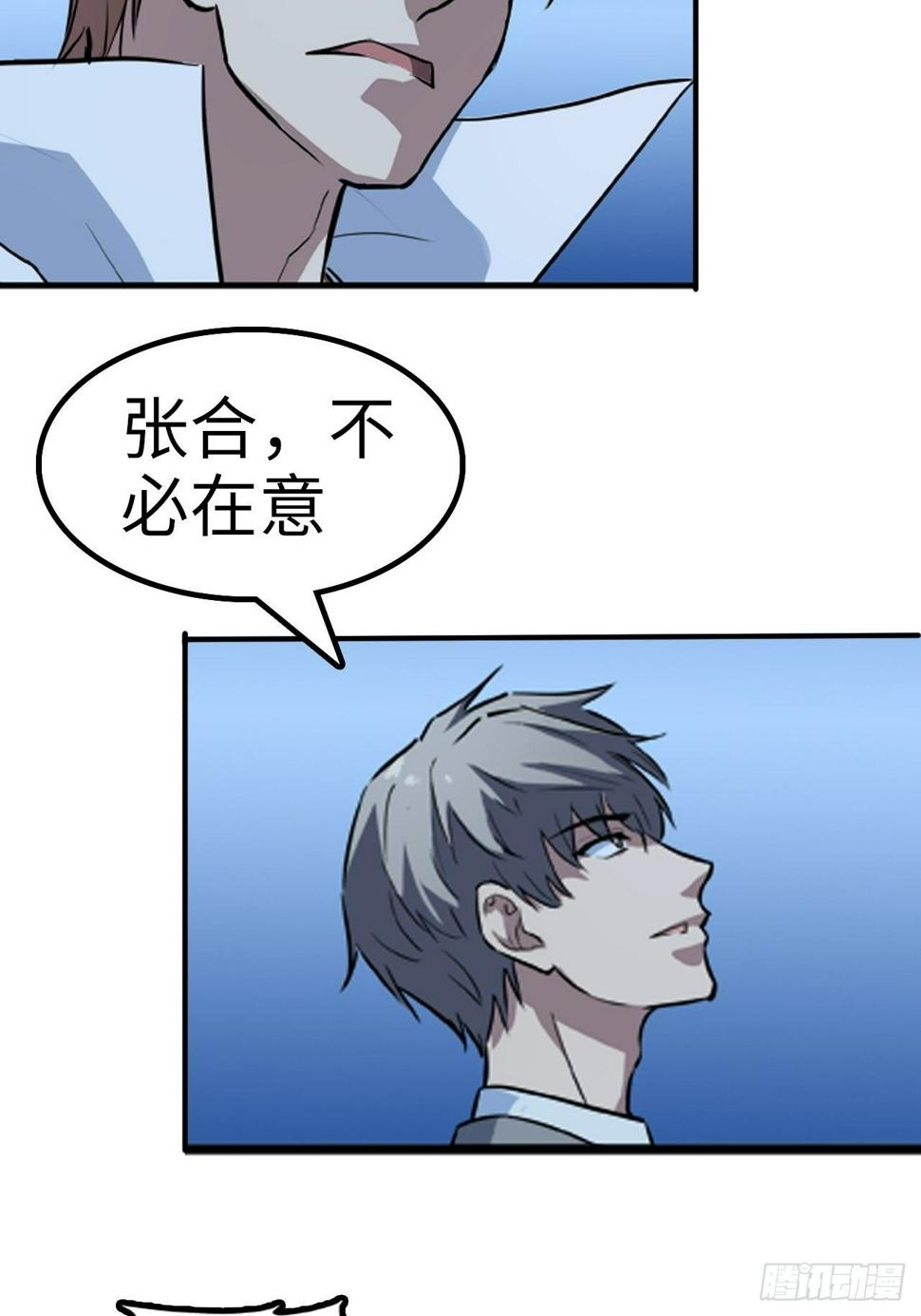 第13话2