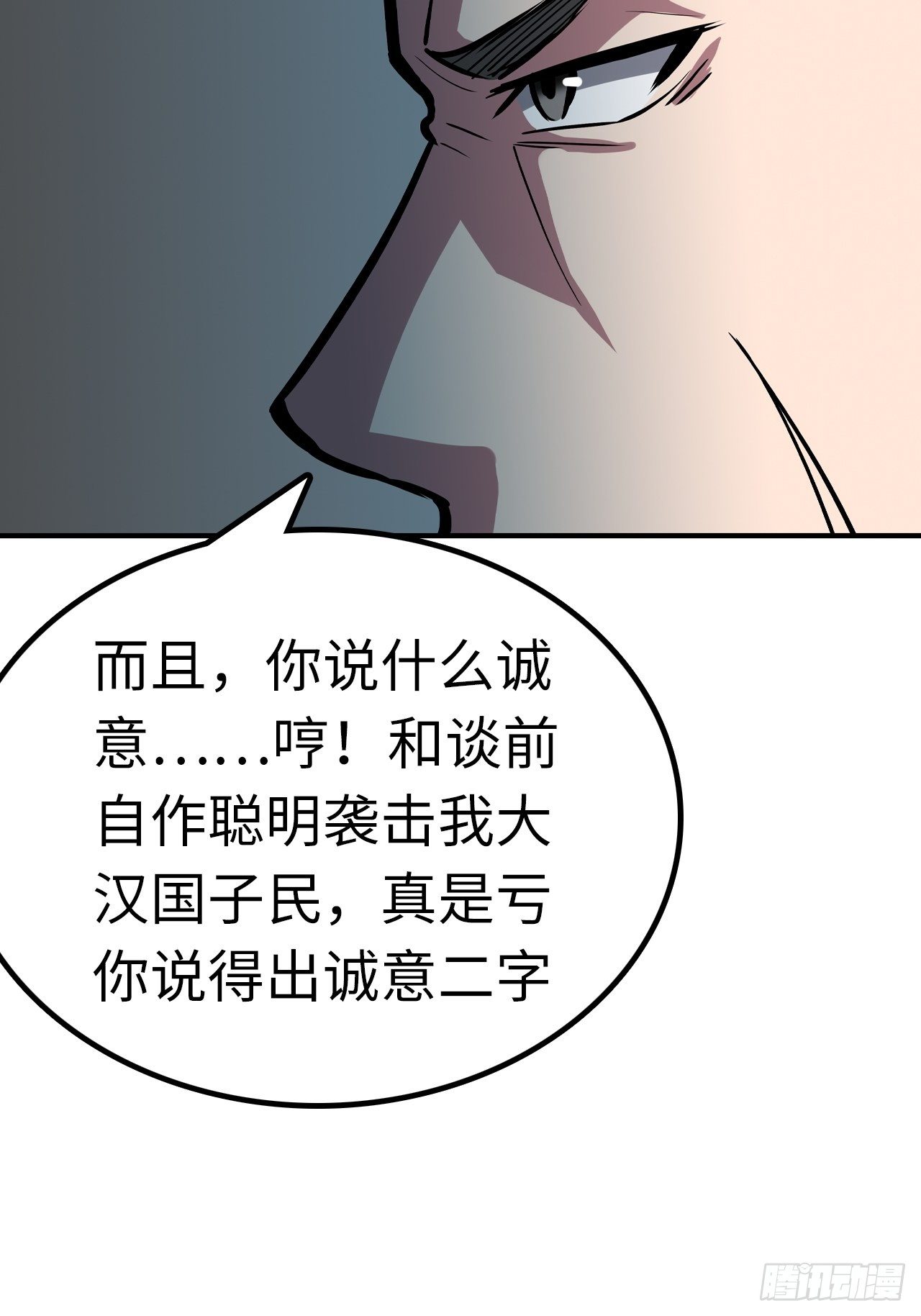 第47话14