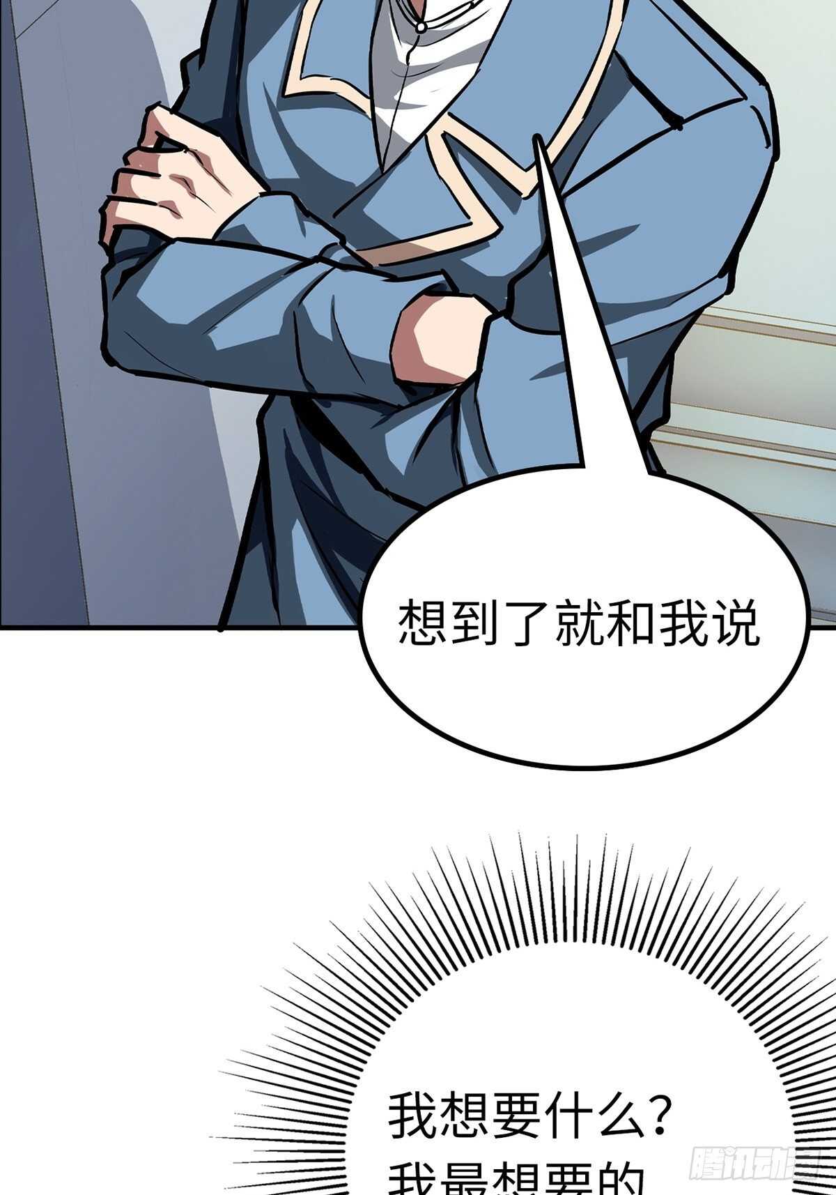 第59话14