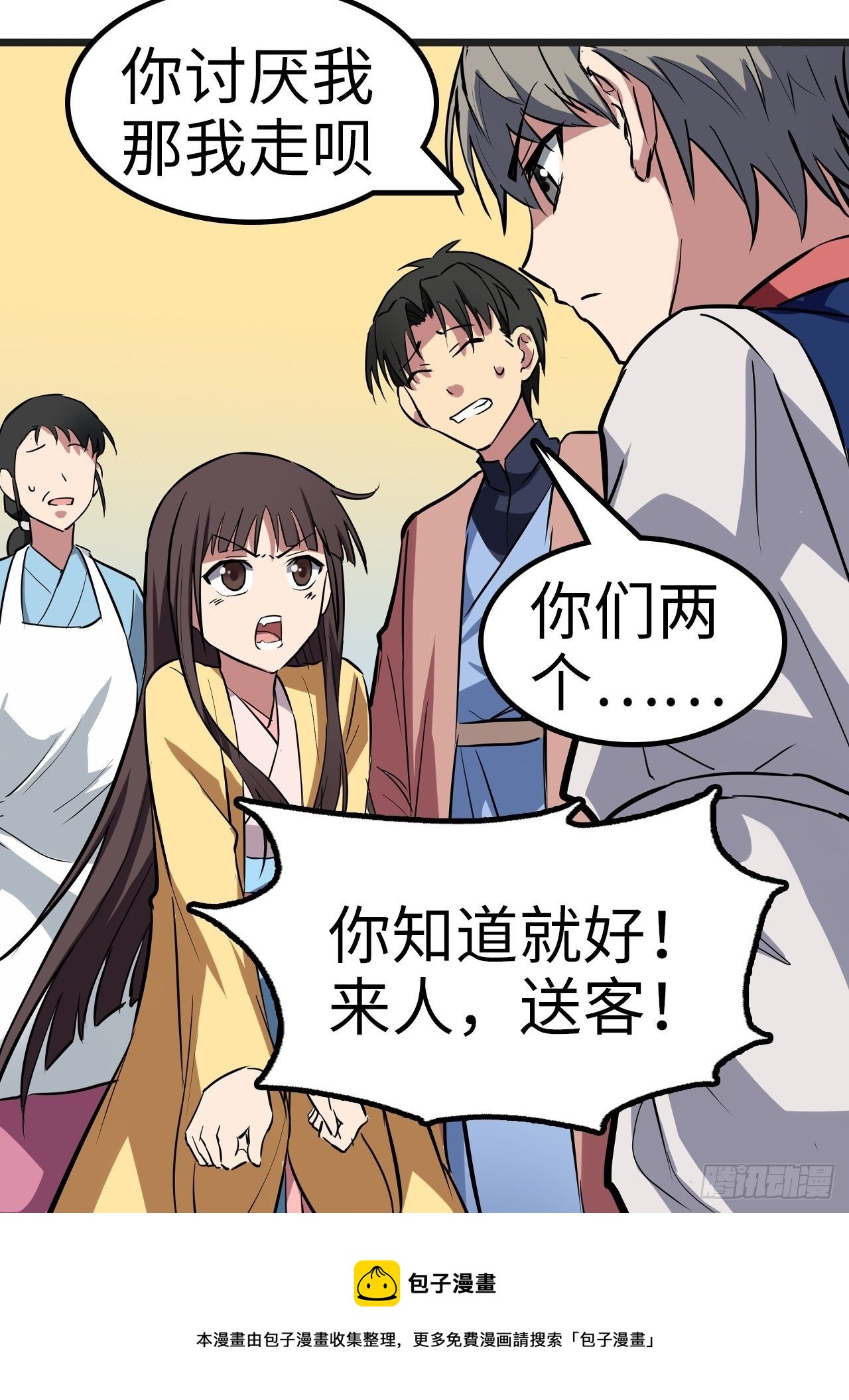 第28话32