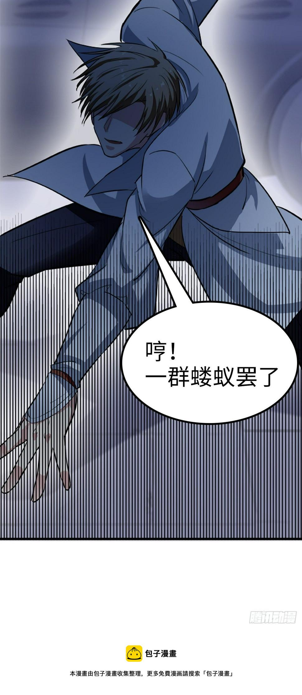 第10话4