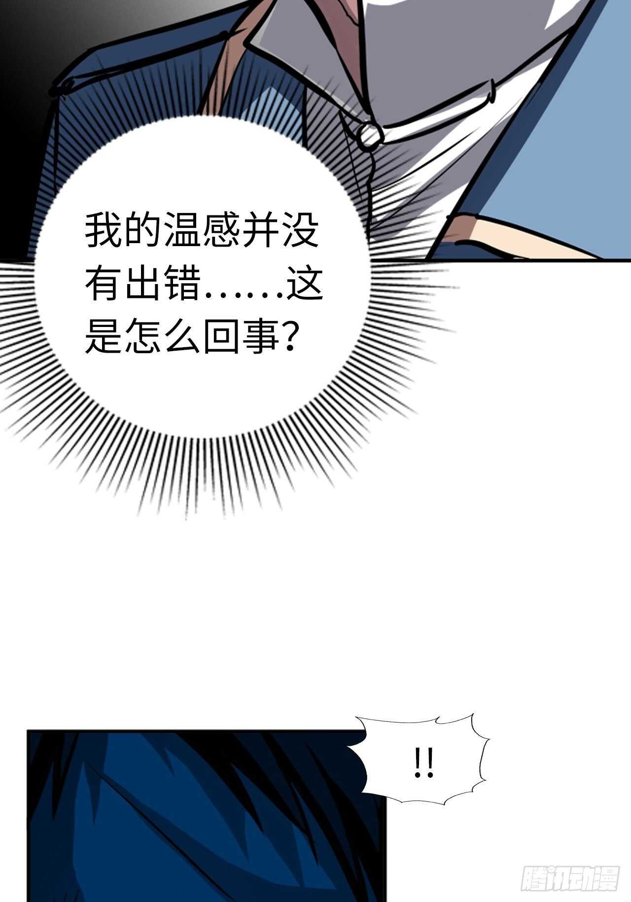 第60话17