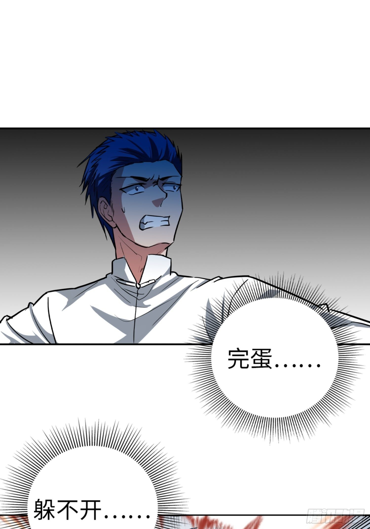 第87话34