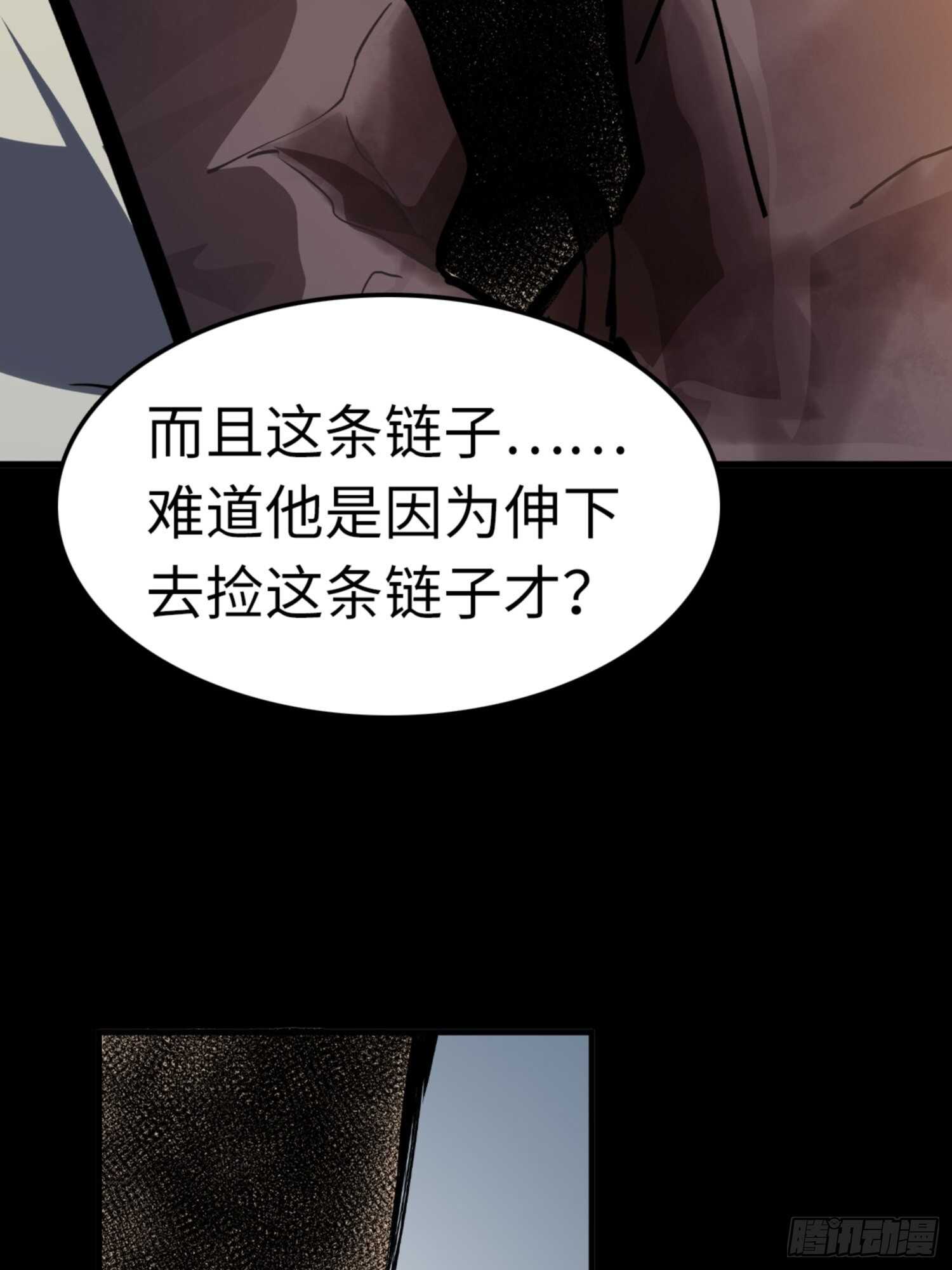 第73话28