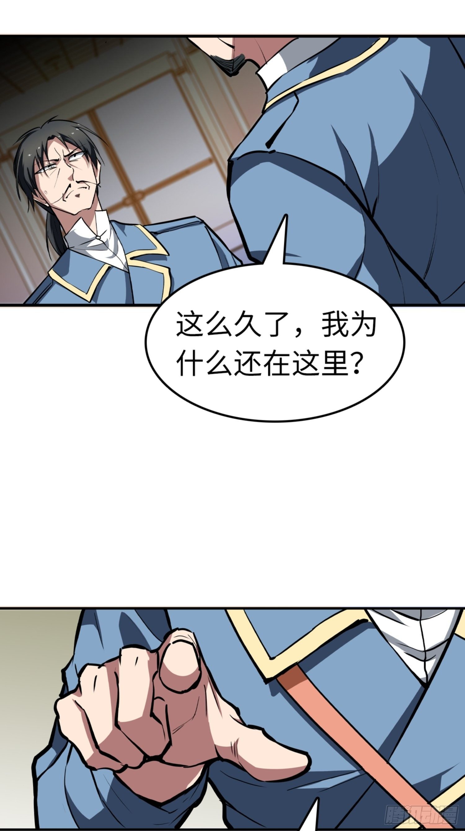 第83话31