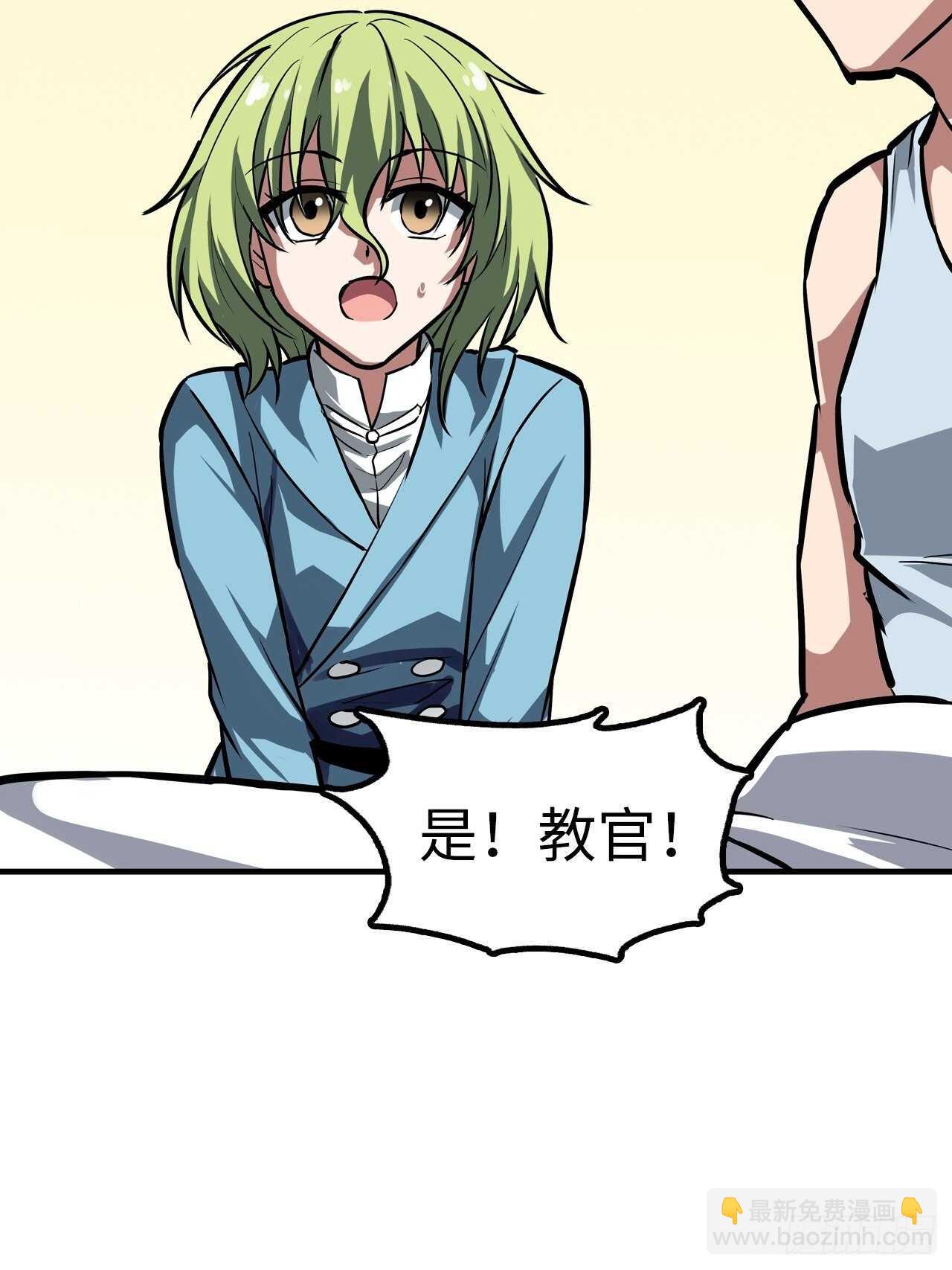 第58话32