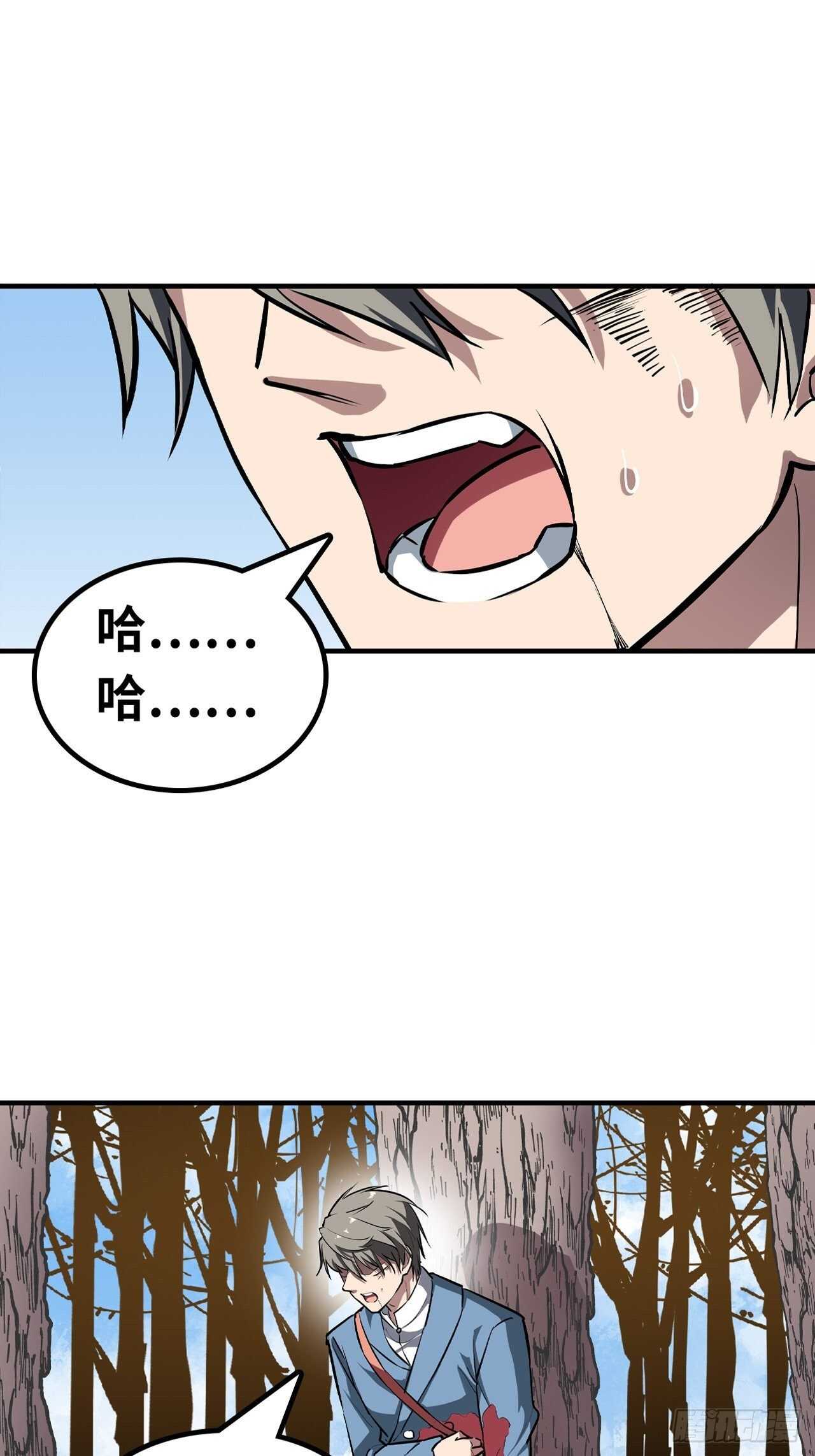 第55话8