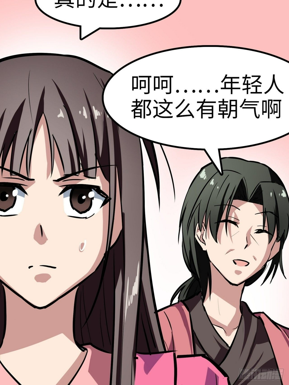 第23话21